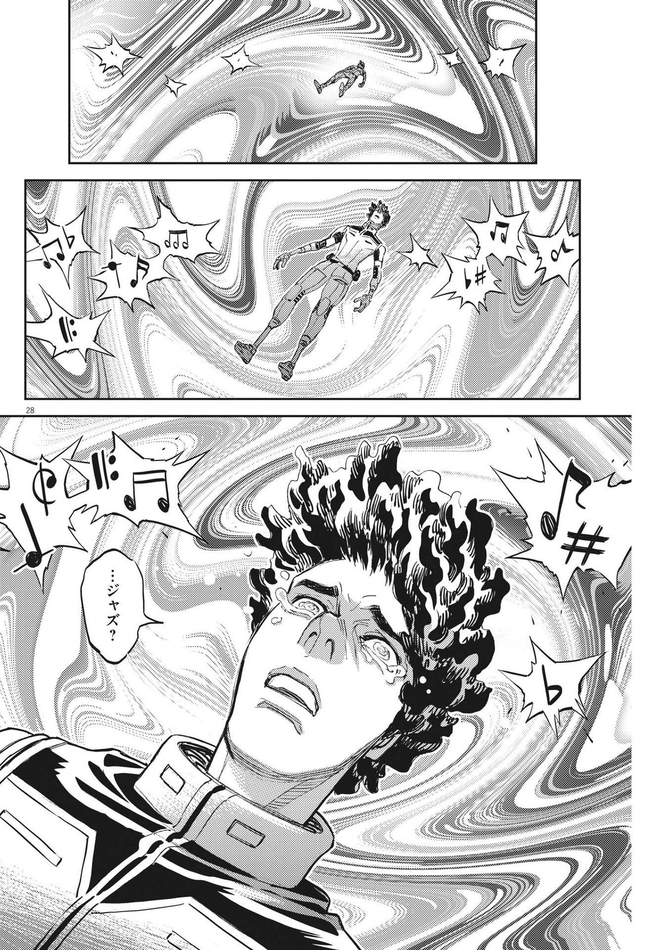 Kidou Senshi Gundam Thunderbolt Chapter 189 28ページ
