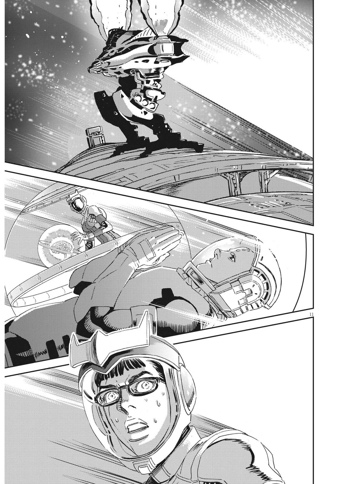 Kidou Senshi Gundam Thunderbolt Chapter 190 11ページ