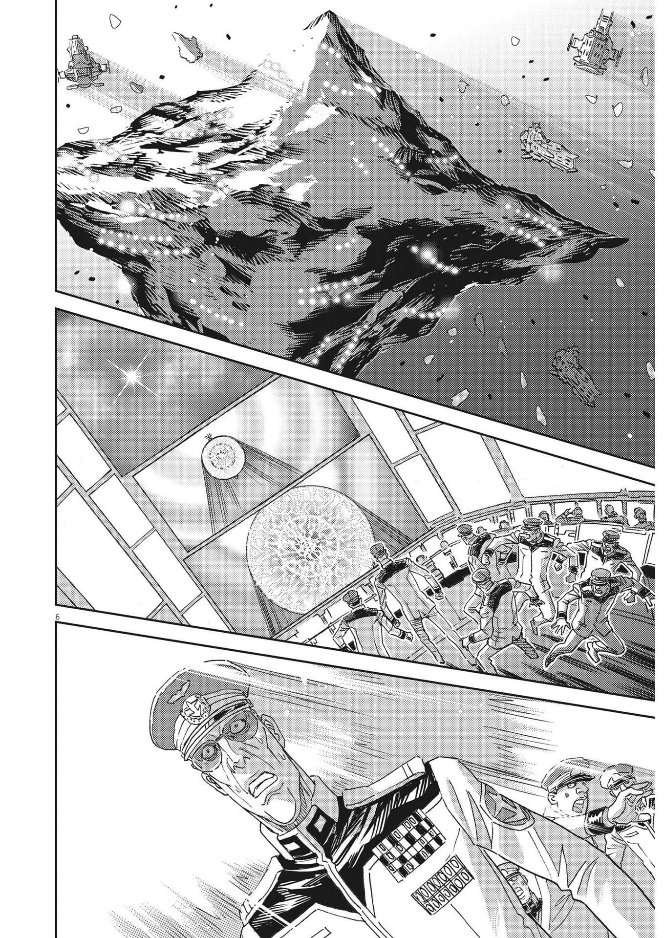 Kidou Senshi Gundam Thunderbolt Chapter 190 6ページ