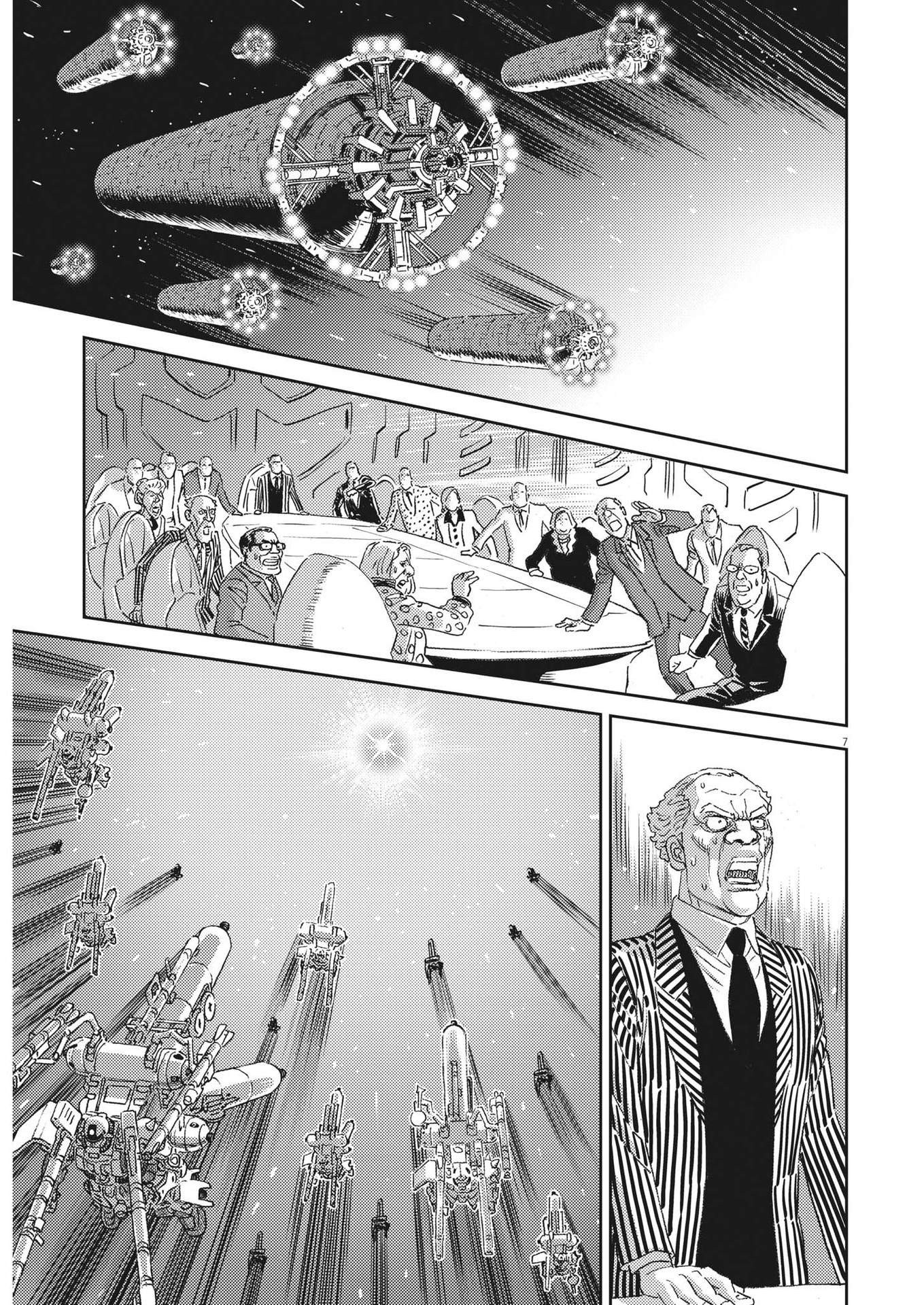 Kidou Senshi Gundam Thunderbolt Chapter 190 7ページ