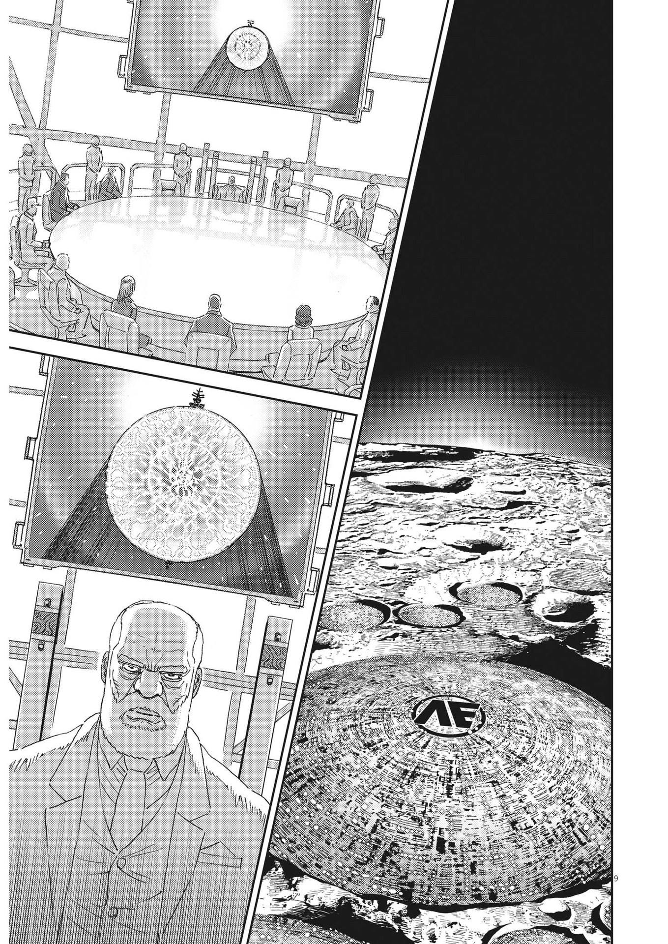 Kidou Senshi Gundam Thunderbolt Chapter 190 9ページ