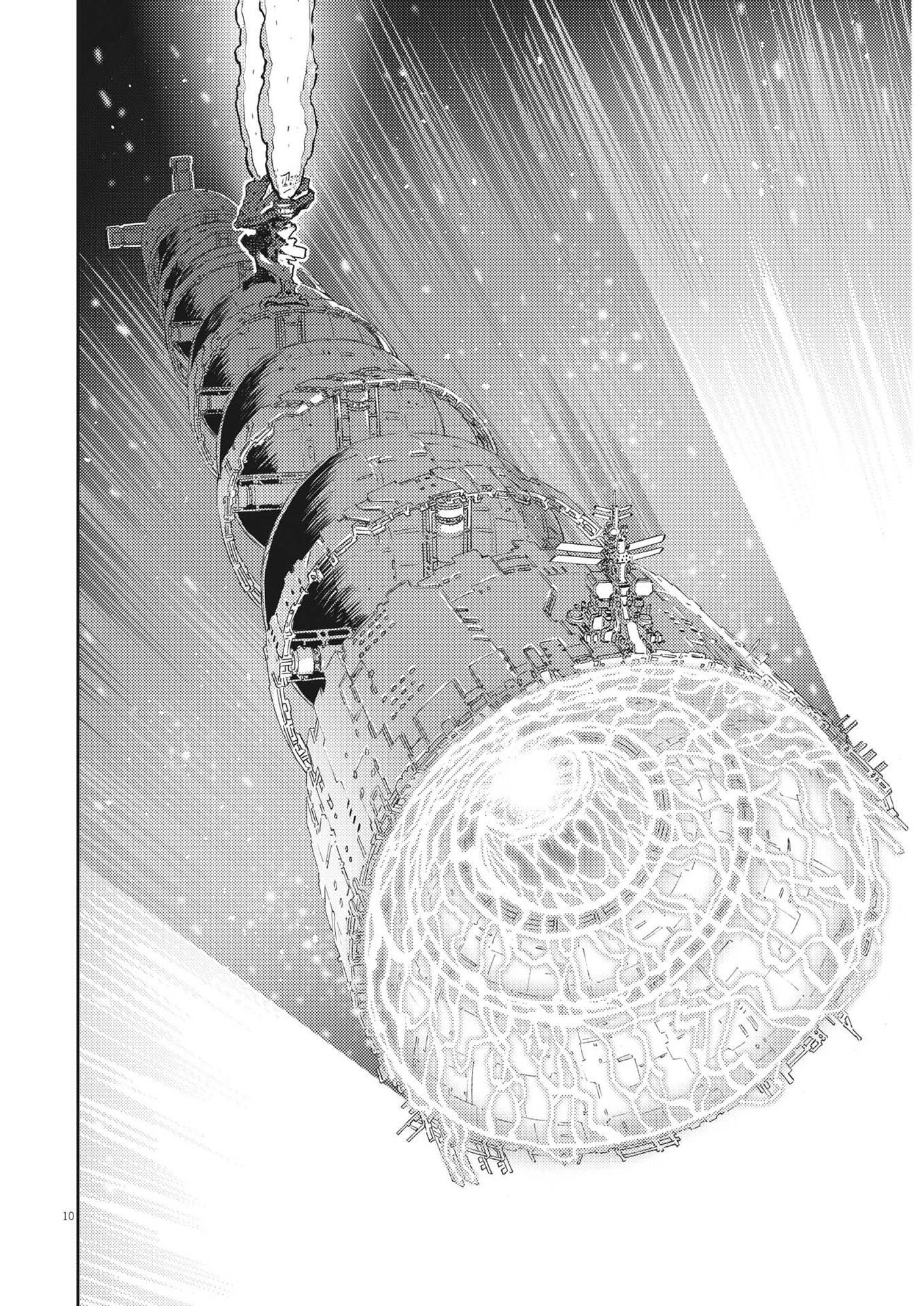 Kidou Senshi Gundam Thunderbolt Chapter 190 10ページ