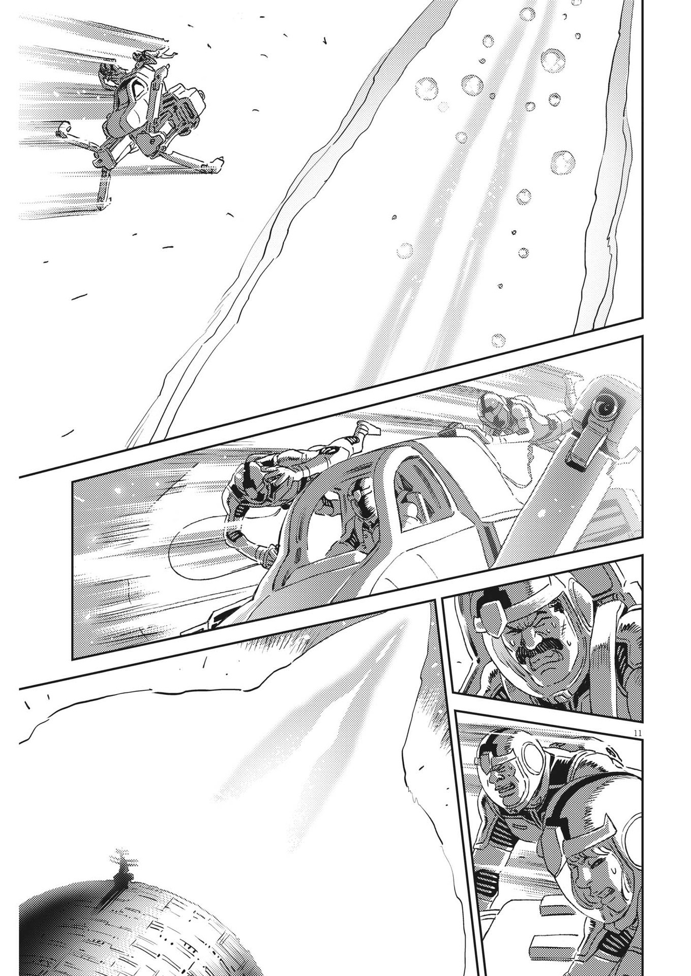 Kidou Senshi Gundam Thunderbolt Chapter 191 11ページ