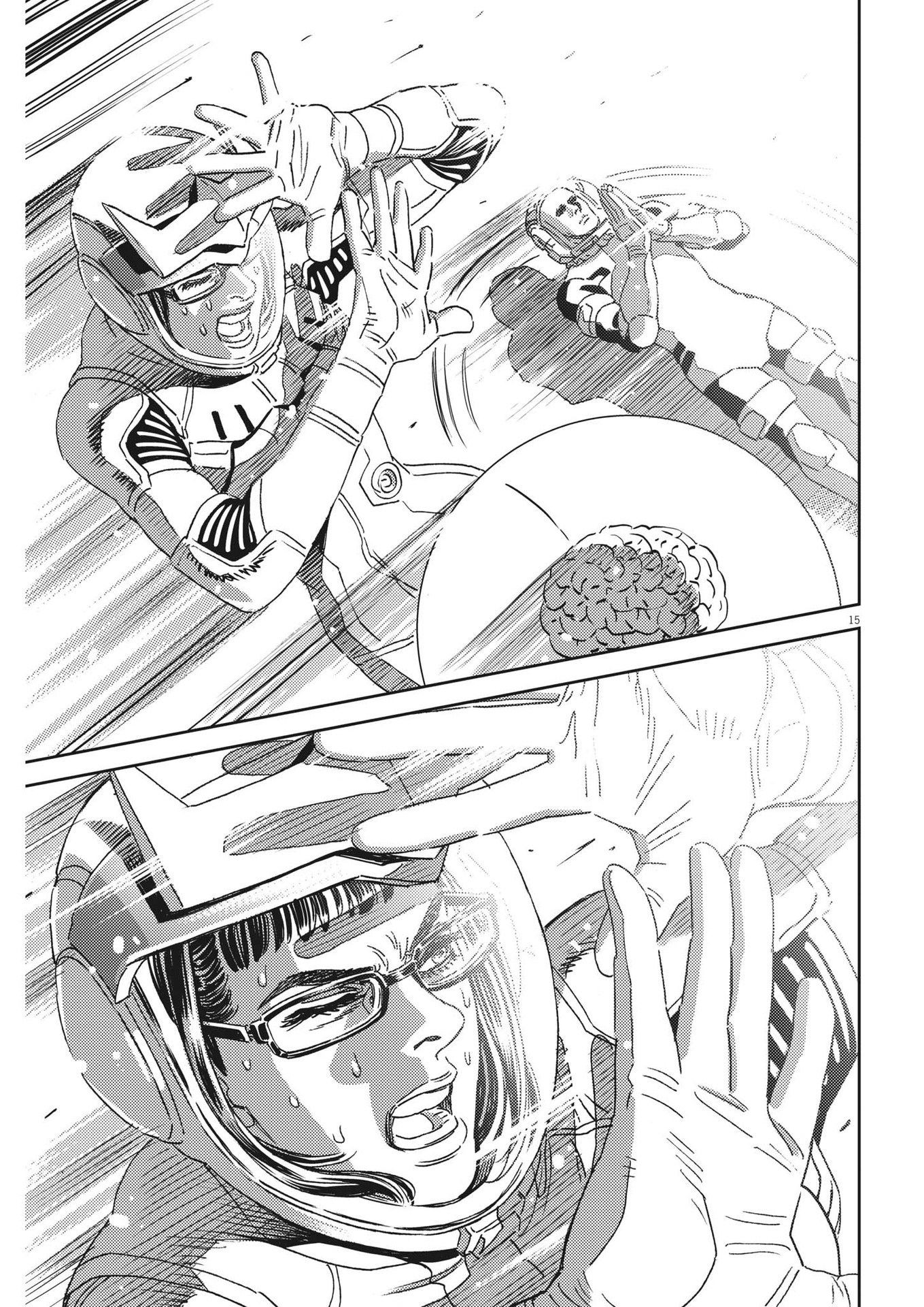 Kidou Senshi Gundam Thunderbolt Chapter 191 15ページ
