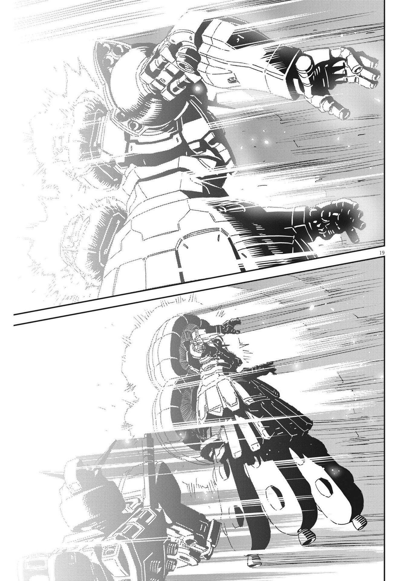 Kidou Senshi Gundam Thunderbolt Chapter 191 19ページ