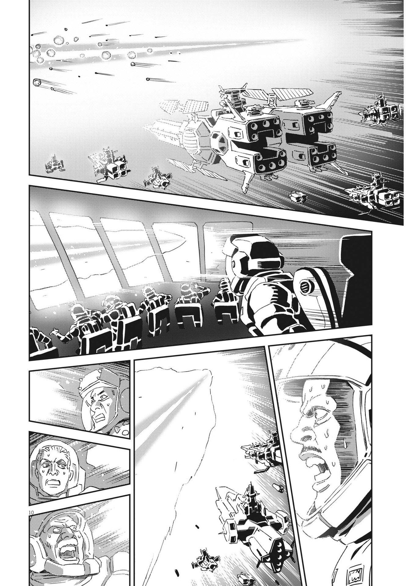 Kidou Senshi Gundam Thunderbolt Chapter 191 10ページ