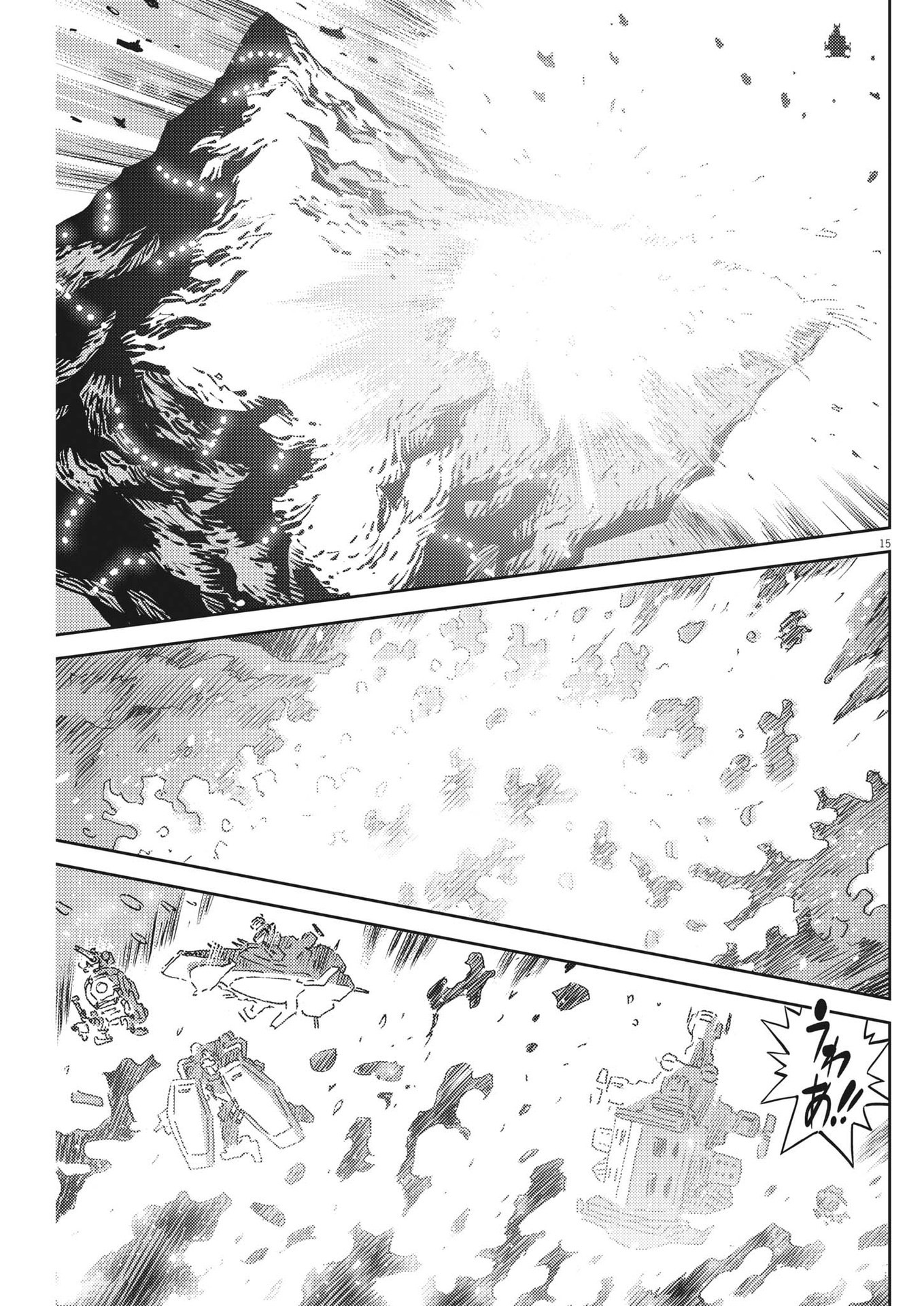 Kidou Senshi Gundam Thunderbolt Chapter 192 15ページ