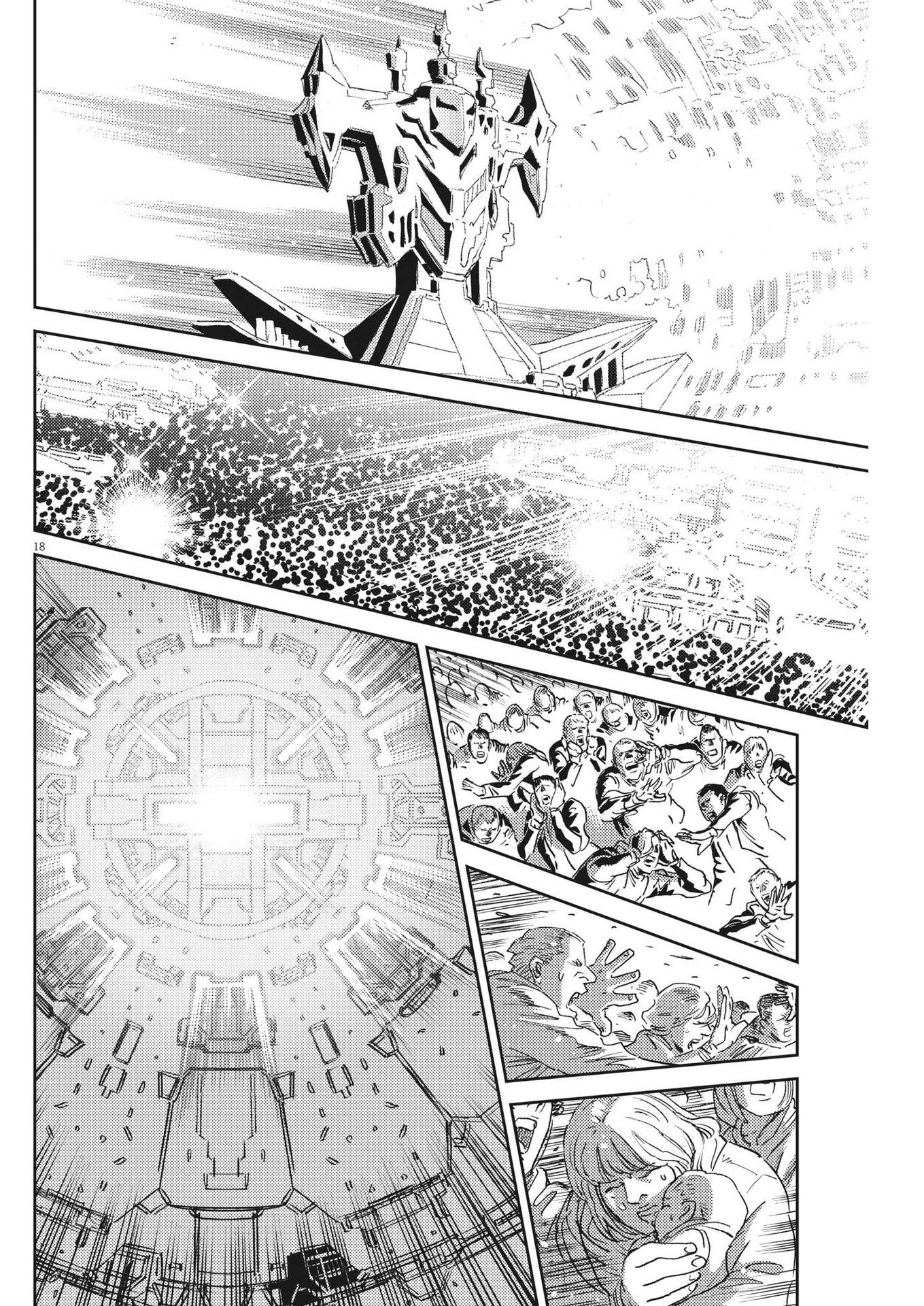 Kidou Senshi Gundam Thunderbolt Chapter 192 18ページ
