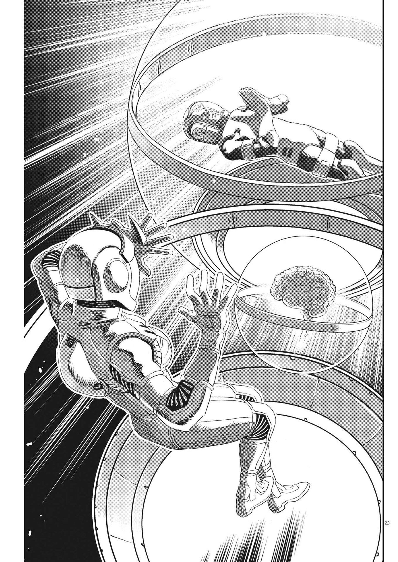 Kidou Senshi Gundam Thunderbolt Chapter 192 23ページ