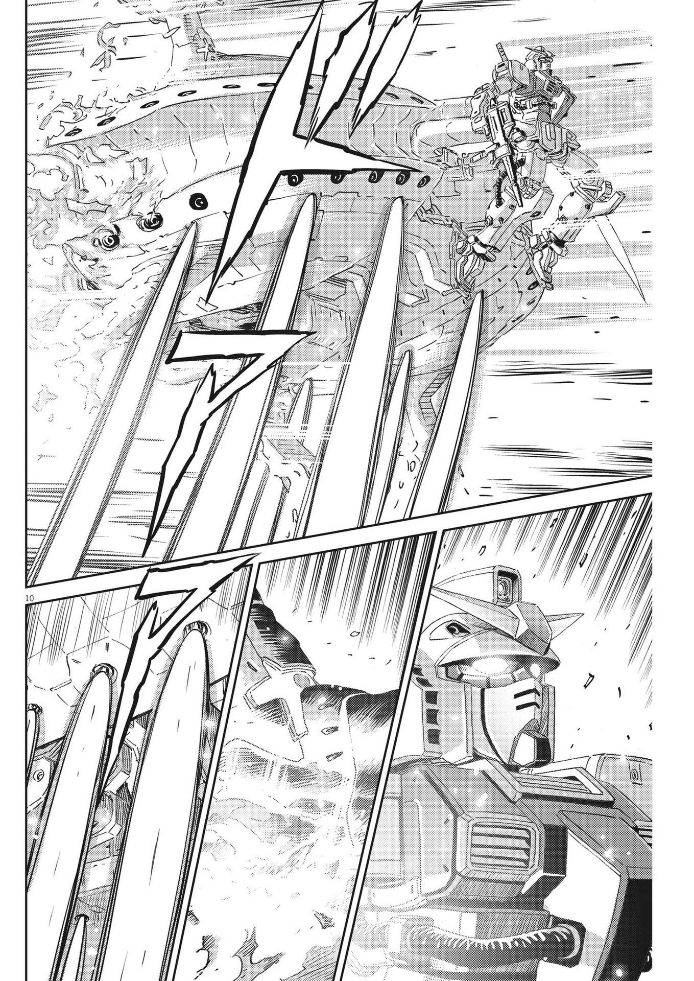 Kidou Senshi Gundam Thunderbolt Chapter 192 10ページ