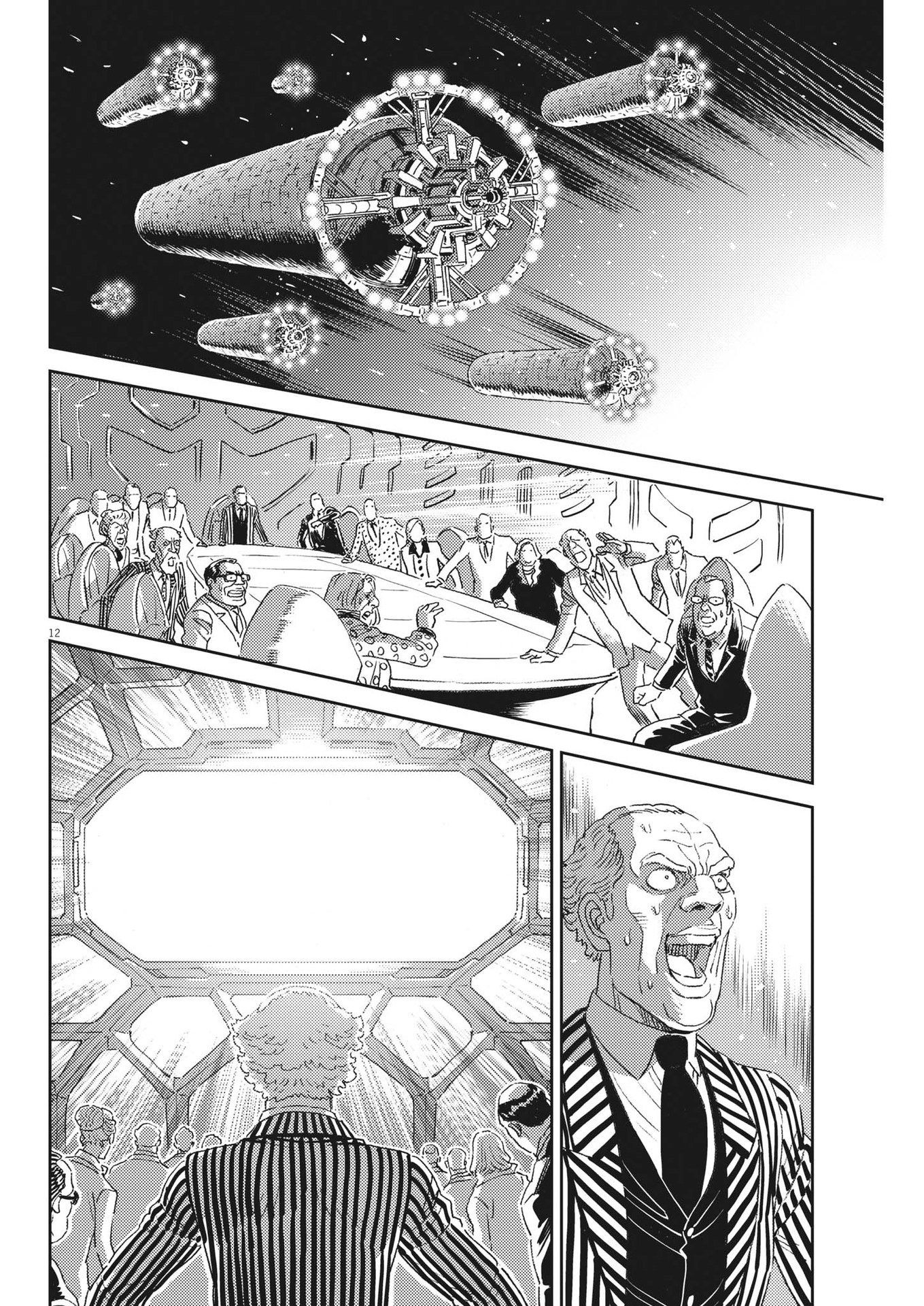 Kidou Senshi Gundam Thunderbolt Chapter 193 12ページ
