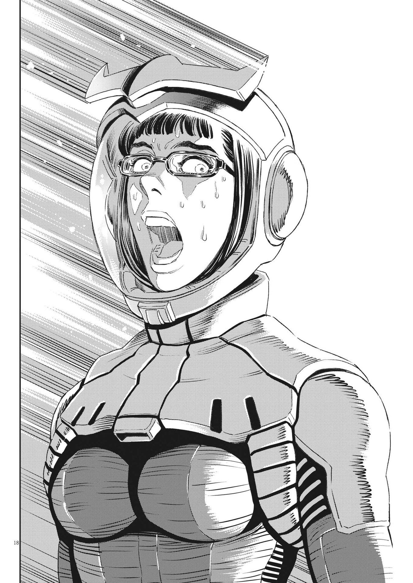 Kidou Senshi Gundam Thunderbolt Chapter 193 18ページ