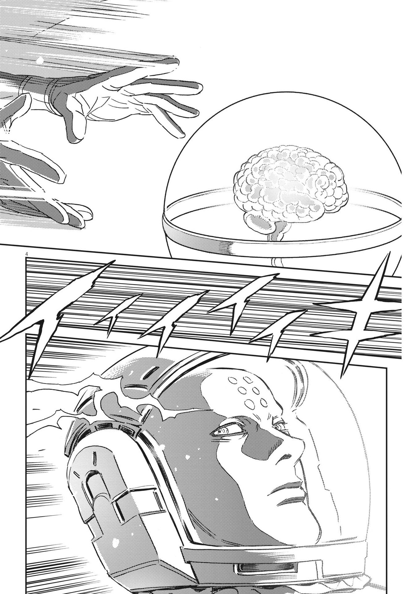 Kidou Senshi Gundam Thunderbolt Chapter 193 4ページ