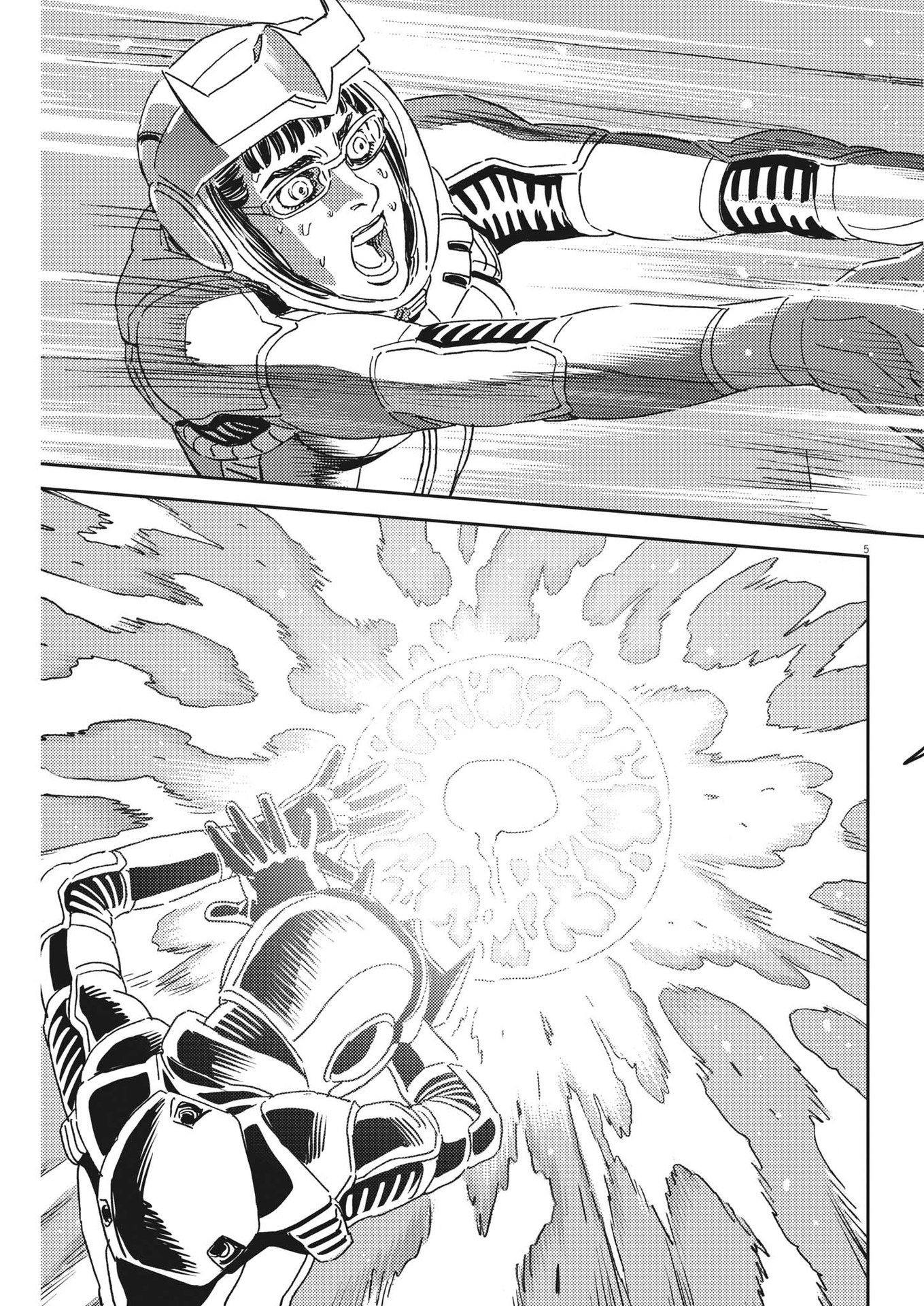 Kidou Senshi Gundam Thunderbolt Chapter 193 5ページ
