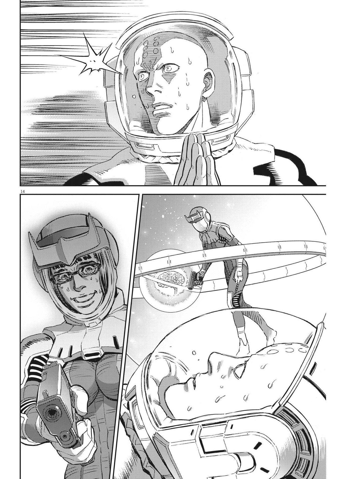 Kidou Senshi Gundam Thunderbolt Chapter 194 14ページ