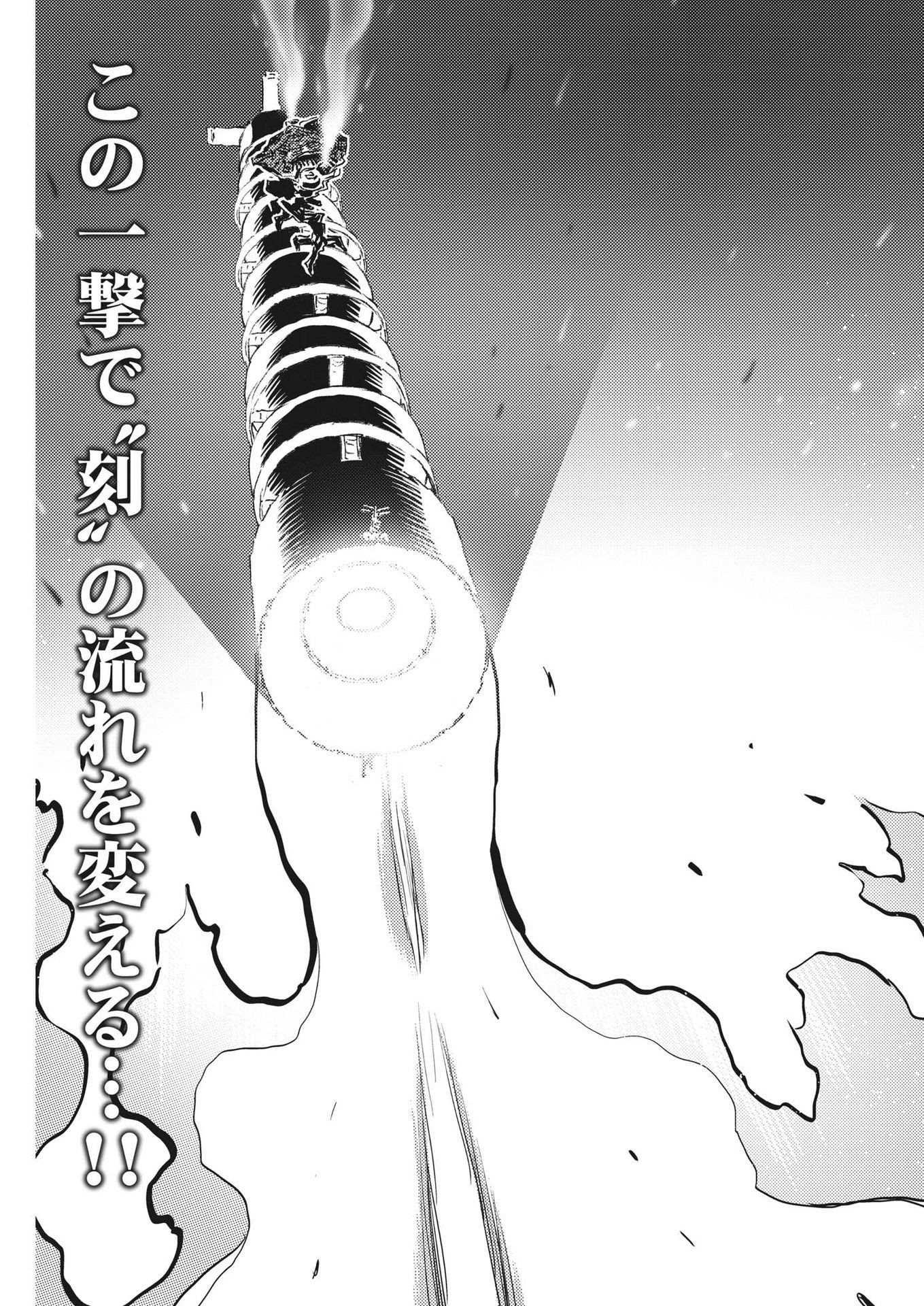 Kidou Senshi Gundam Thunderbolt Chapter 194 3ページ