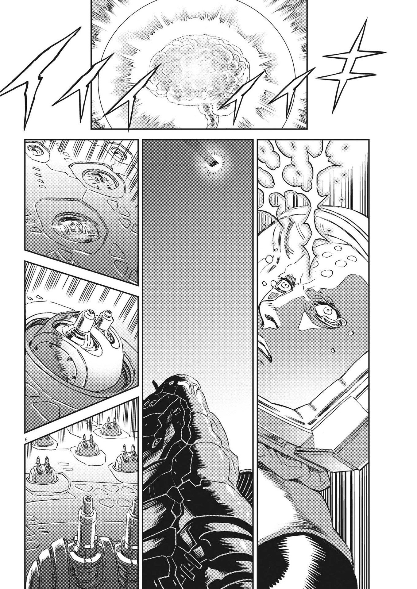 Kidou Senshi Gundam Thunderbolt Chapter 194 6ページ