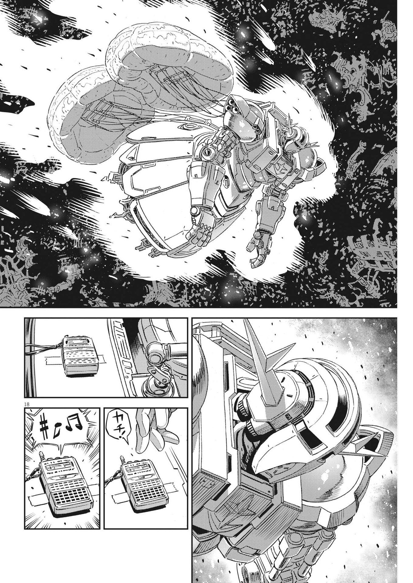 Kidou Senshi Gundam Thunderbolt Chapter 195 18ページ