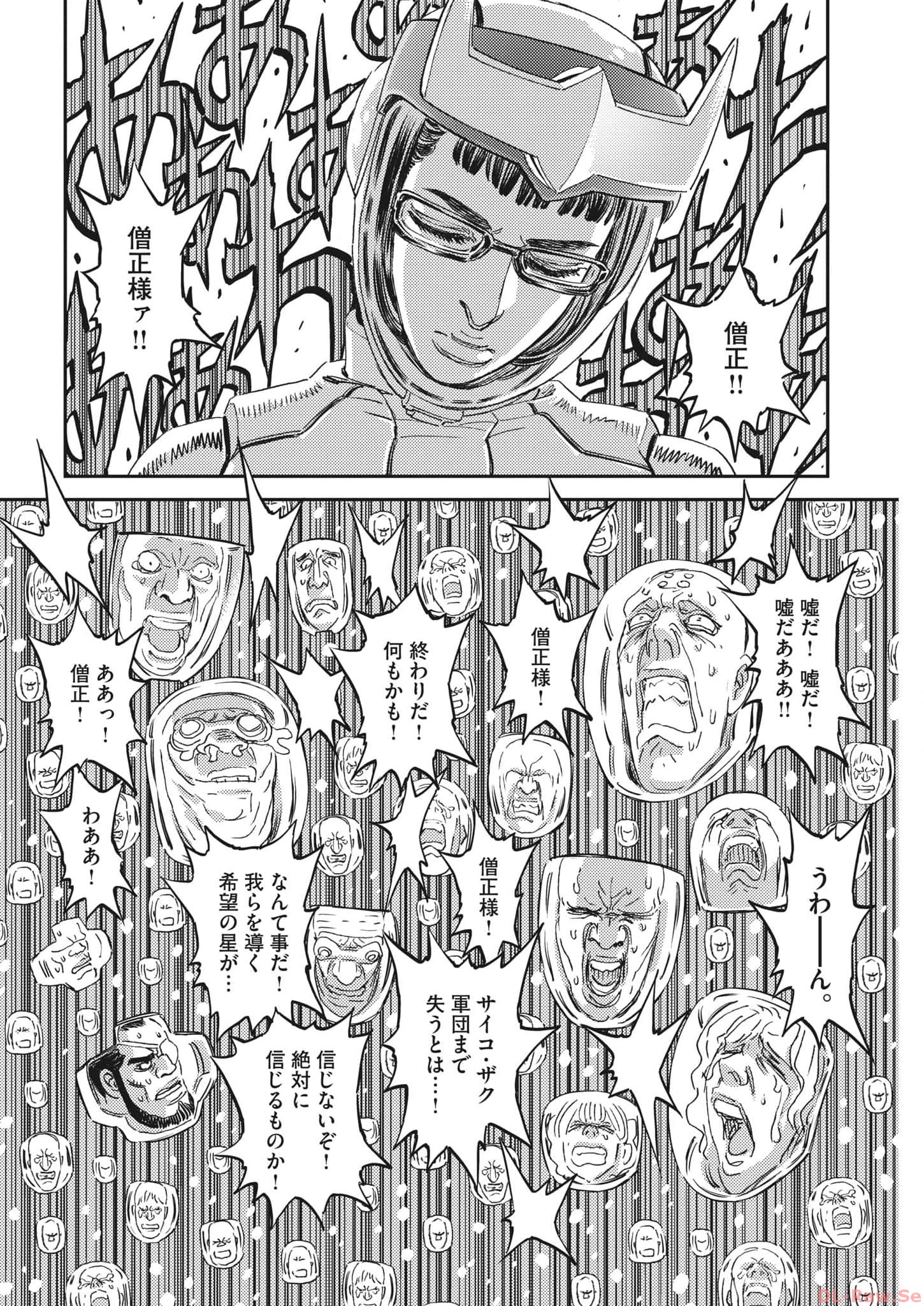 Kidou Senshi Gundam Thunderbolt Chapter 196 18ページ