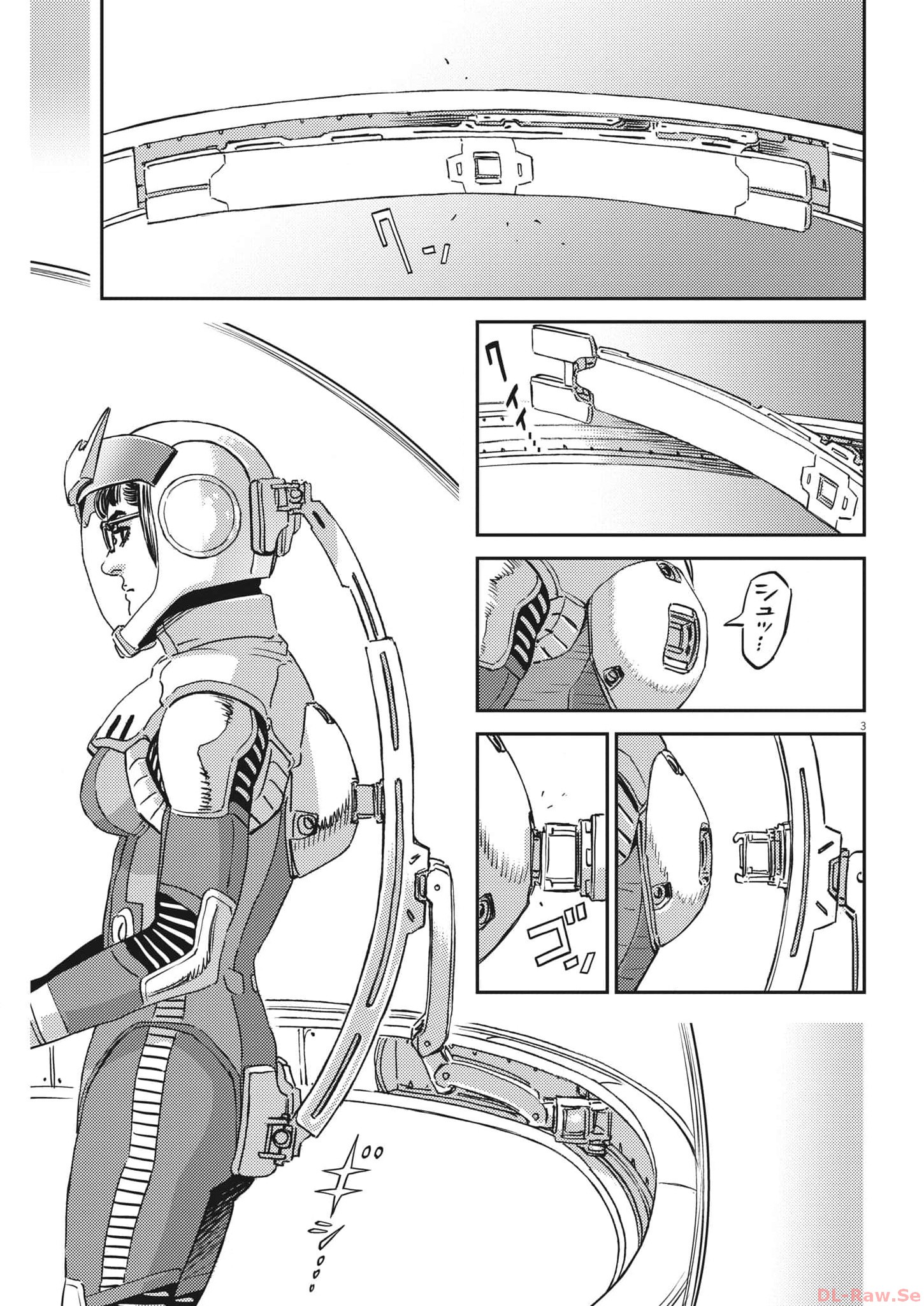 Kidou Senshi Gundam Thunderbolt Chapter 197 3ページ