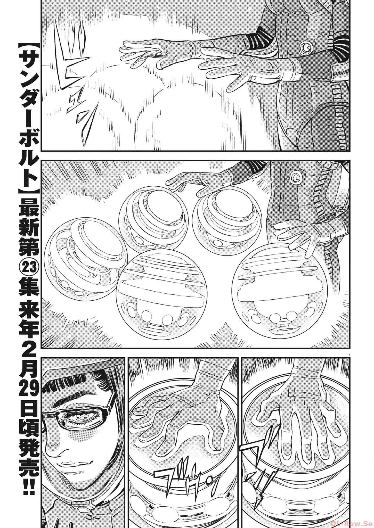 Kidou Senshi Gundam Thunderbolt Chapter 197 7ページ