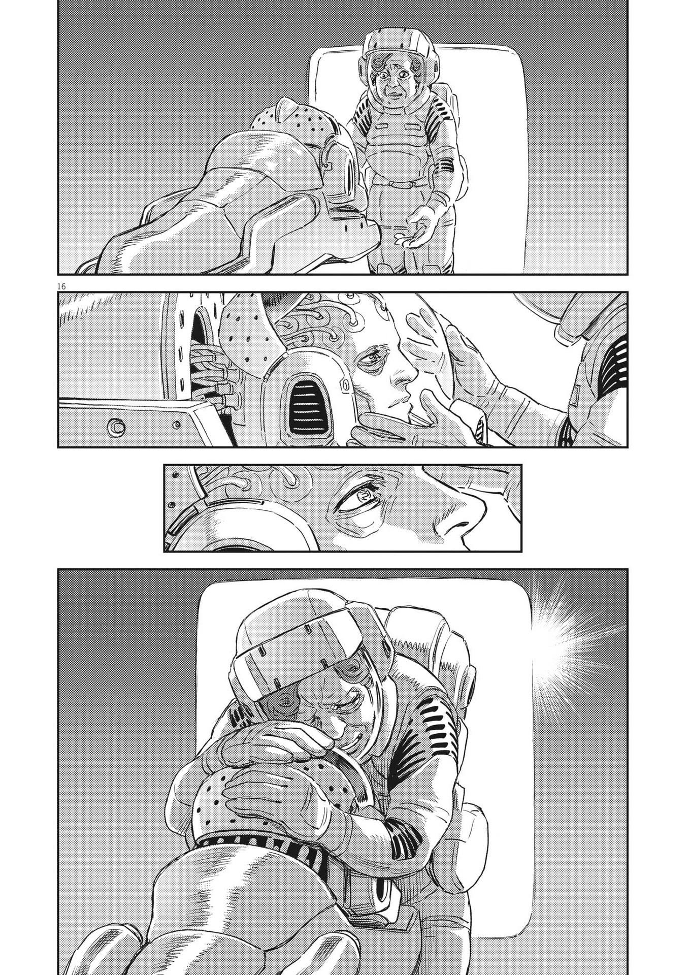 Kidou Senshi Gundam Thunderbolt Chapter 198 17ページ