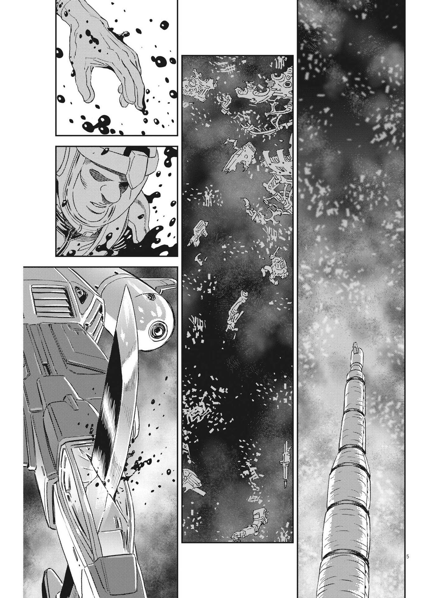 Kidou Senshi Gundam Thunderbolt Chapter 199 5ページ