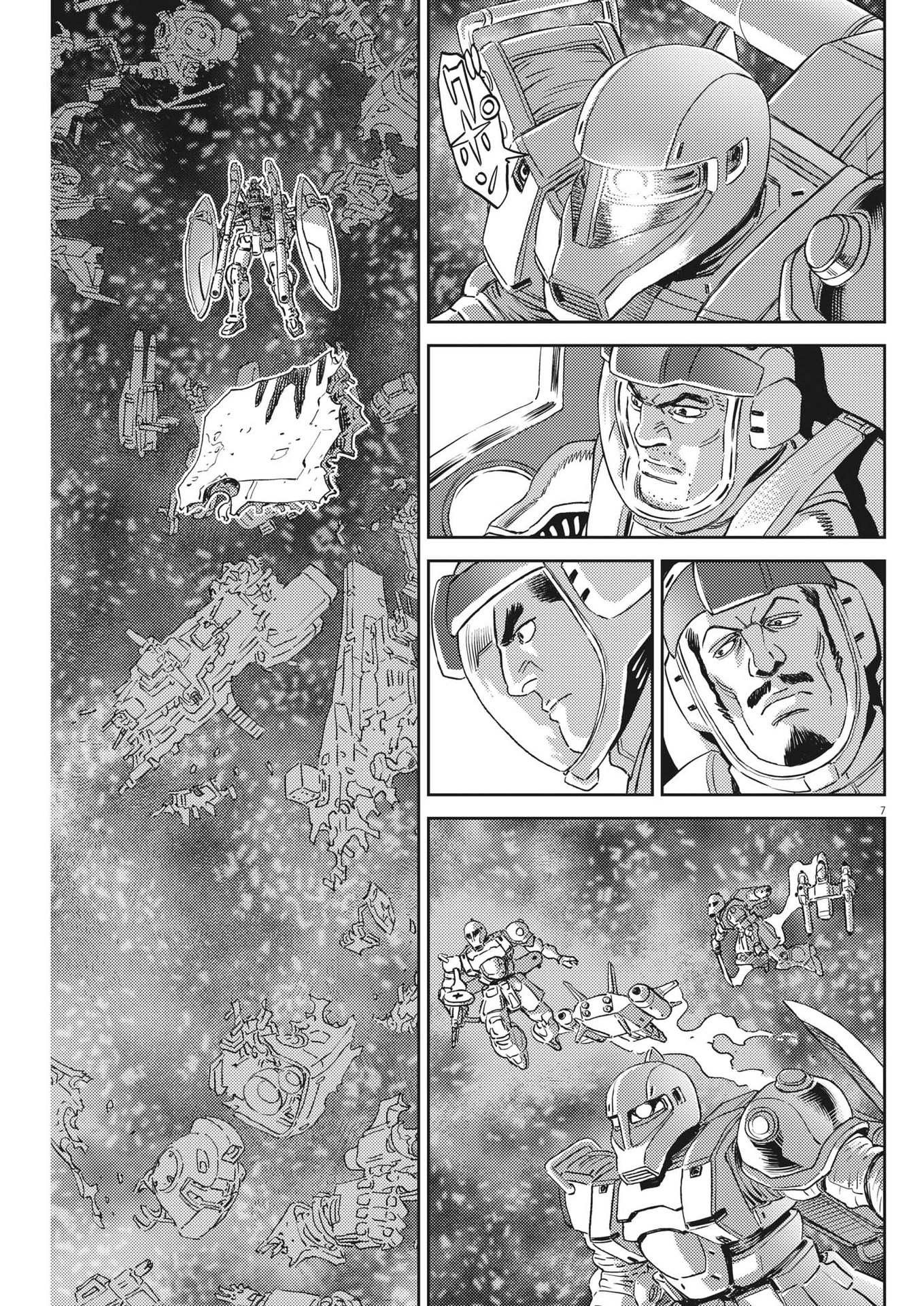 Kidou Senshi Gundam Thunderbolt Chapter 199 7ページ