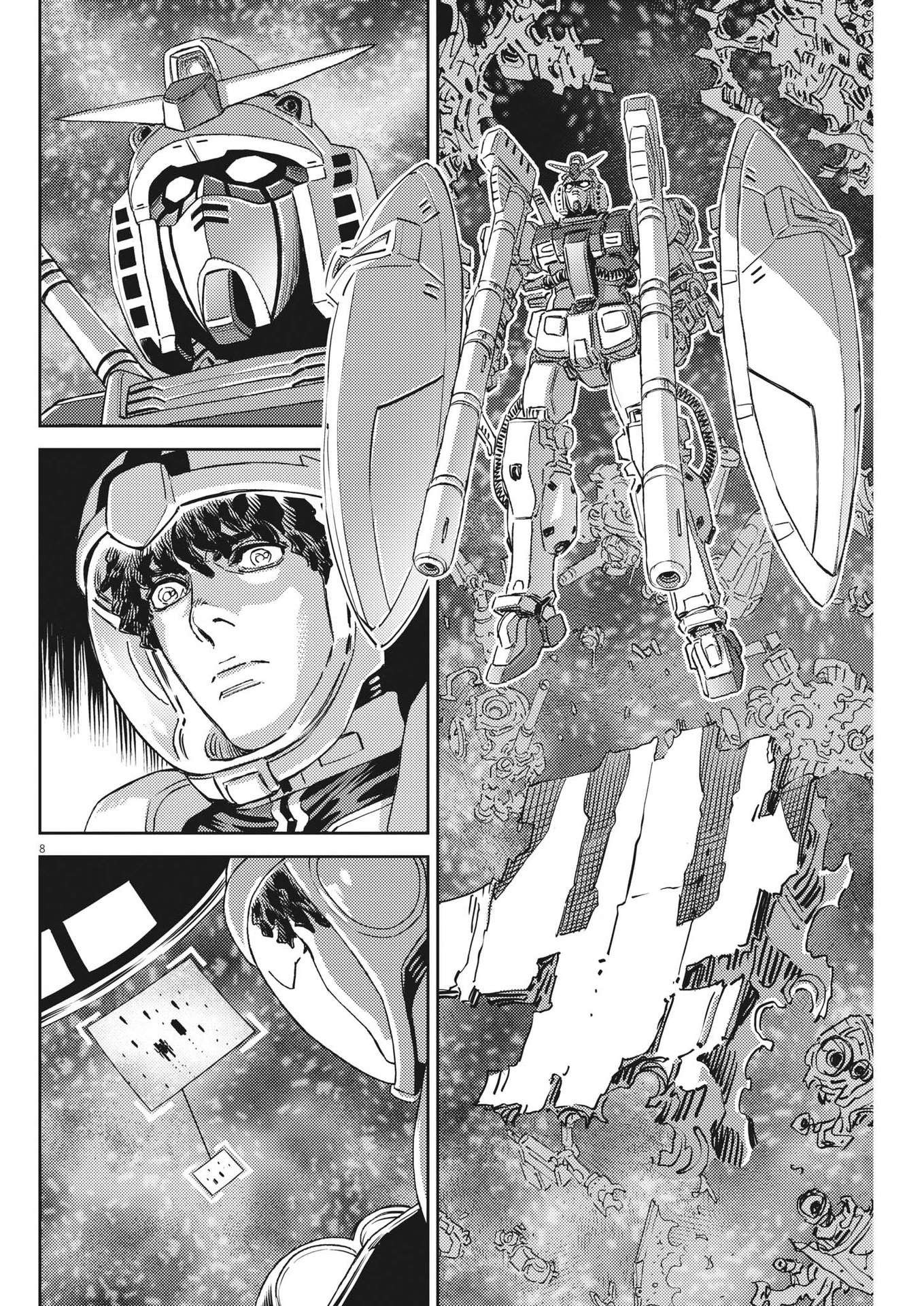 Kidou Senshi Gundam Thunderbolt Chapter 199 8ページ