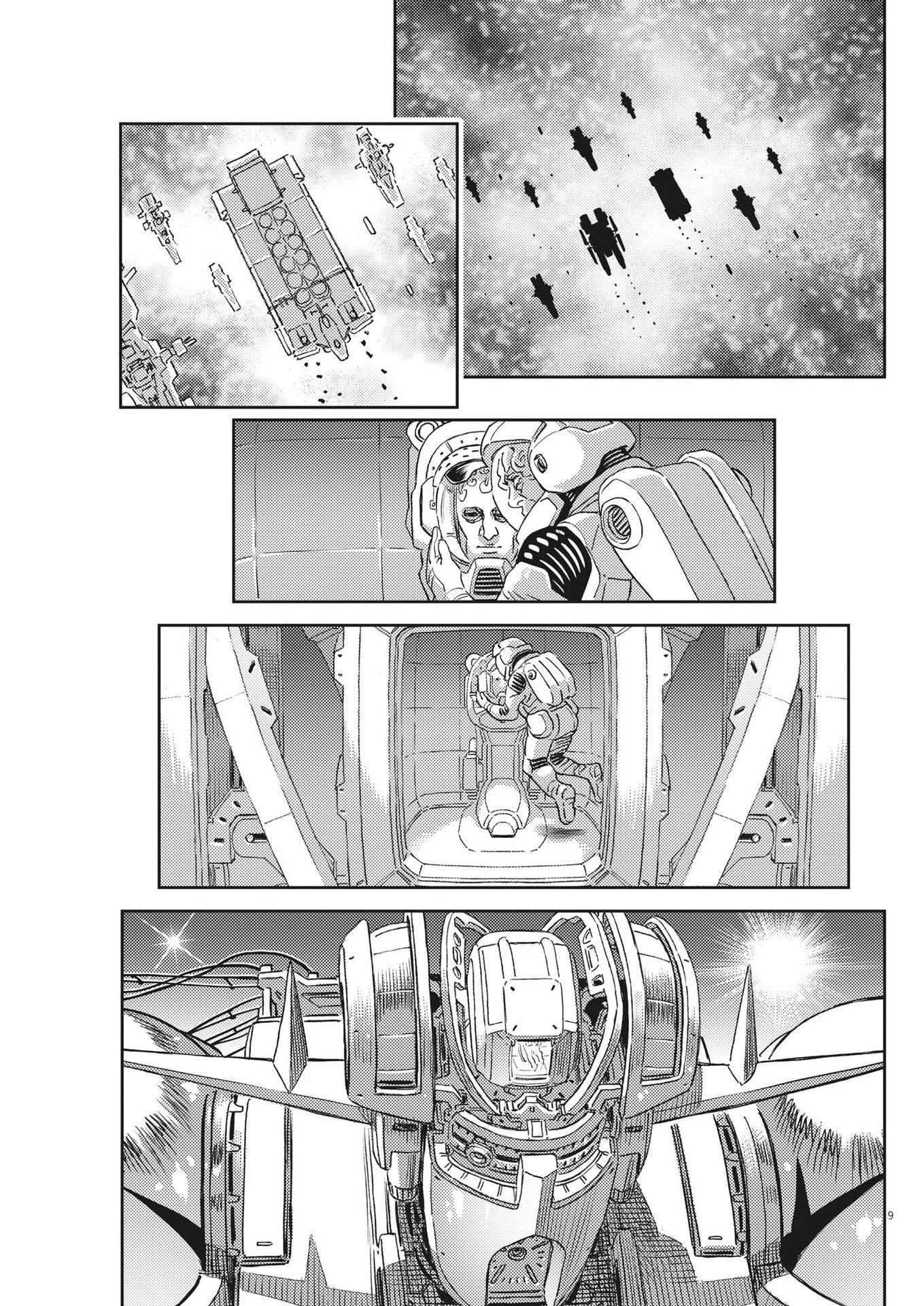 Kidou Senshi Gundam Thunderbolt Chapter 199 9ページ