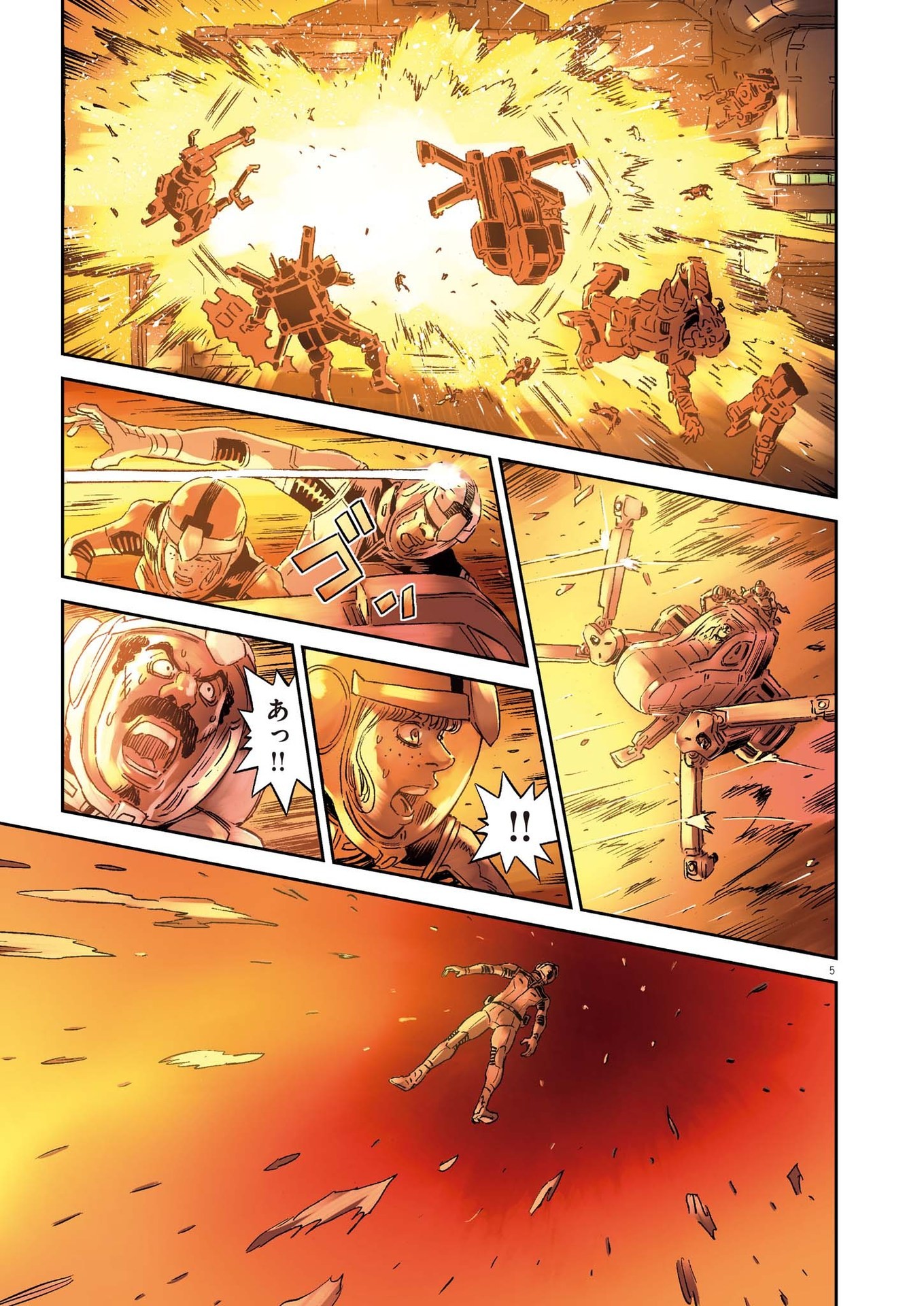 Kidou Senshi Gundam Thunderbolt Chapter 200 5ページ