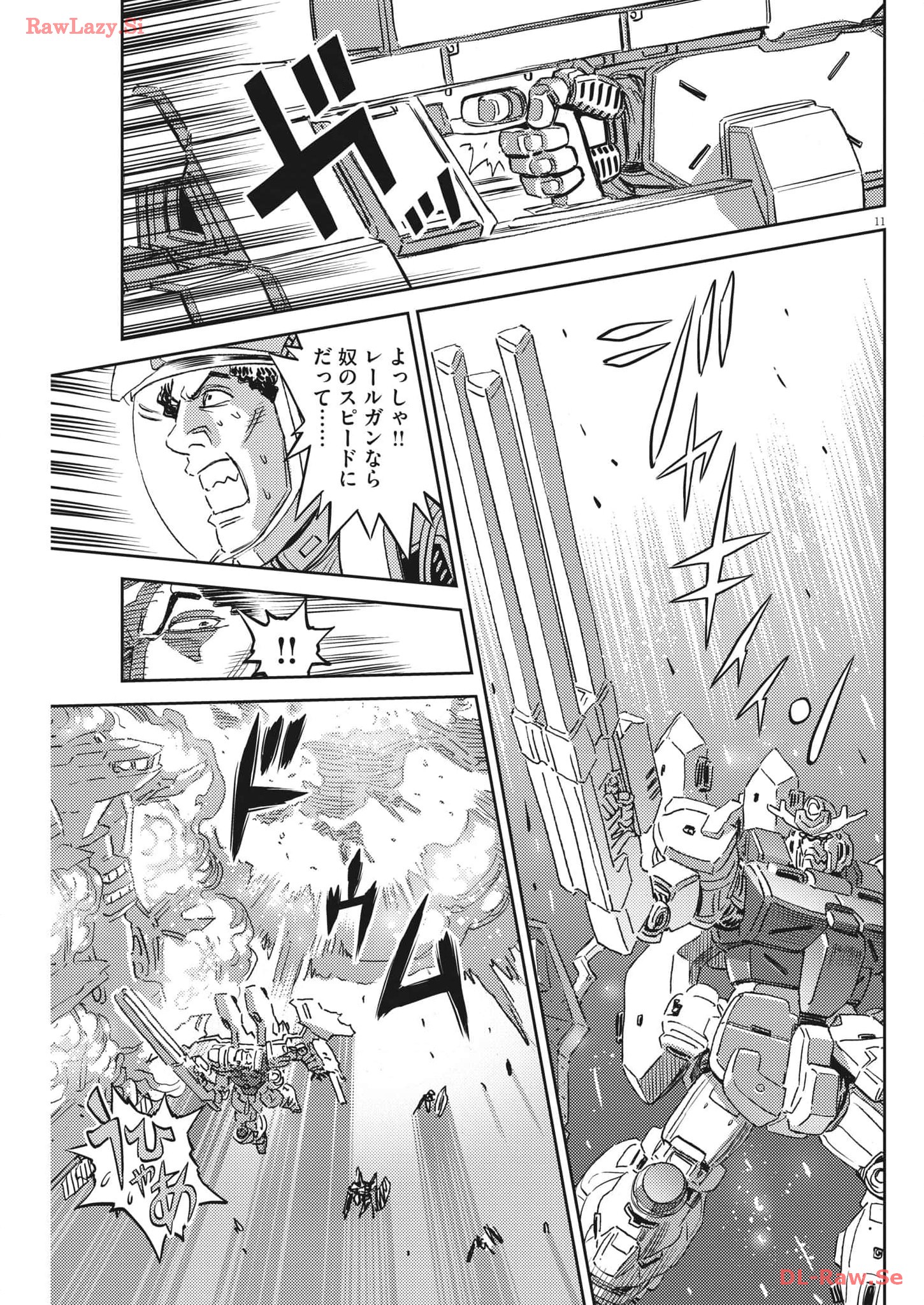 Kidou Senshi Gundam Thunderbolt Chapter 201 11ページ