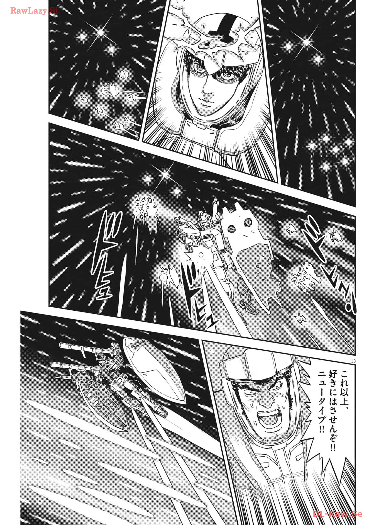 Kidou Senshi Gundam Thunderbolt Chapter 201 13ページ