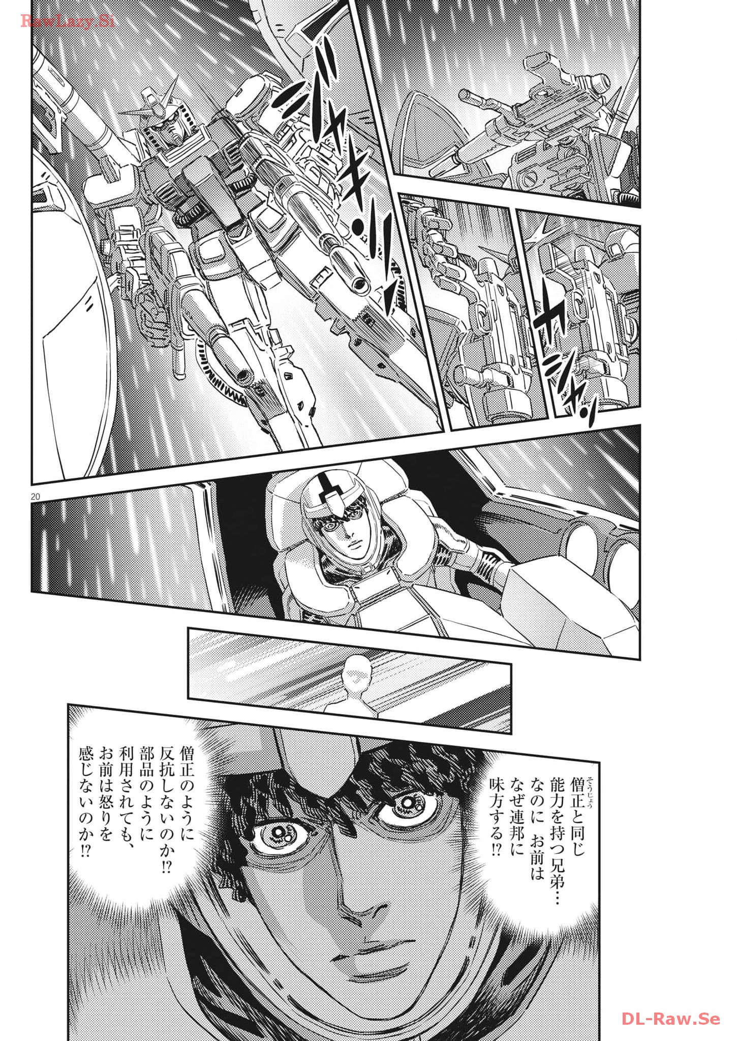 Kidou Senshi Gundam Thunderbolt Chapter 201 20ページ