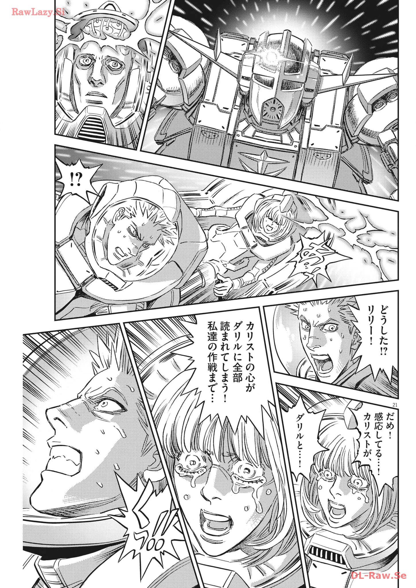 Kidou Senshi Gundam Thunderbolt Chapter 201 21ページ