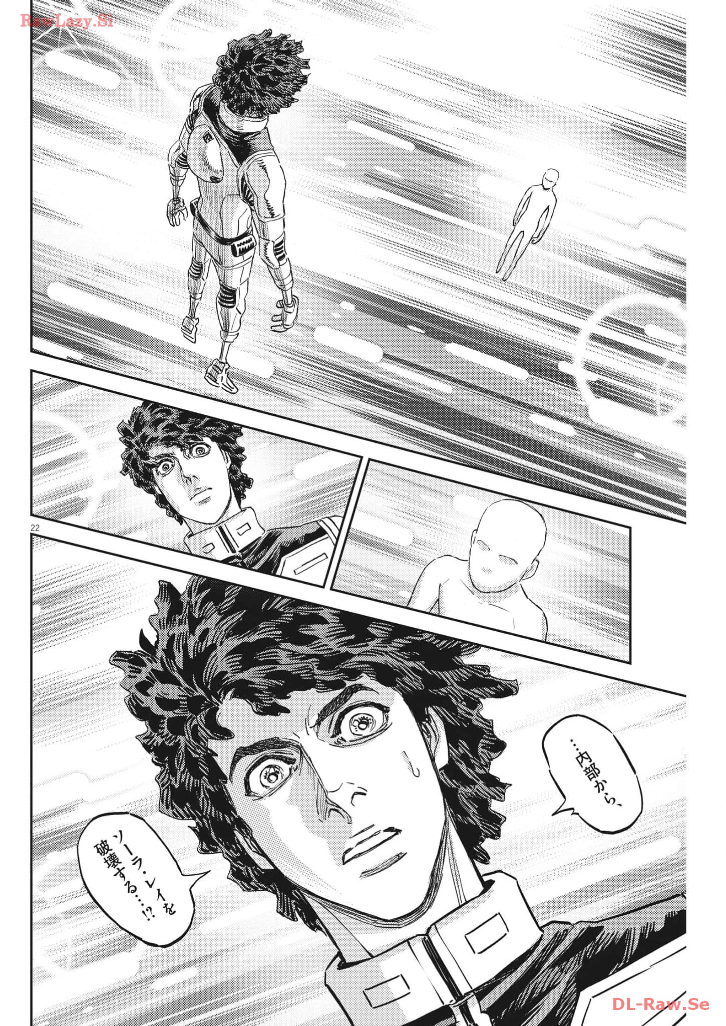 Kidou Senshi Gundam Thunderbolt Chapter 201 22ページ