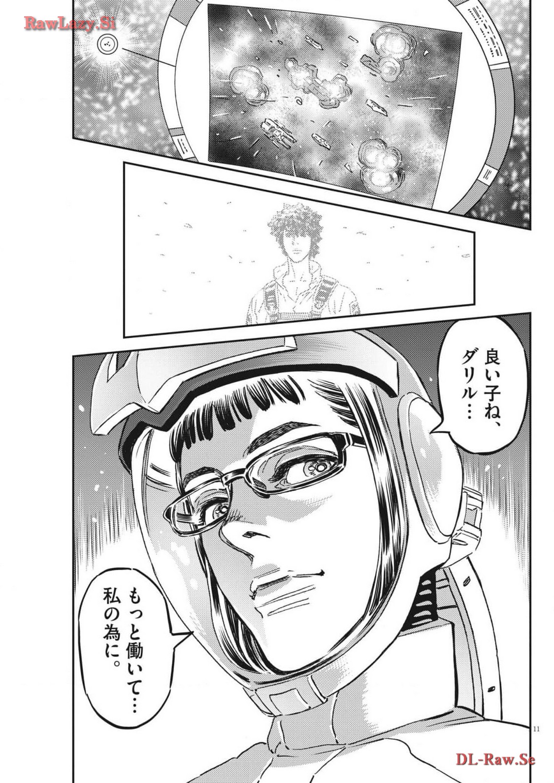 Kidou Senshi Gundam Thunderbolt Chapter 202 11ページ