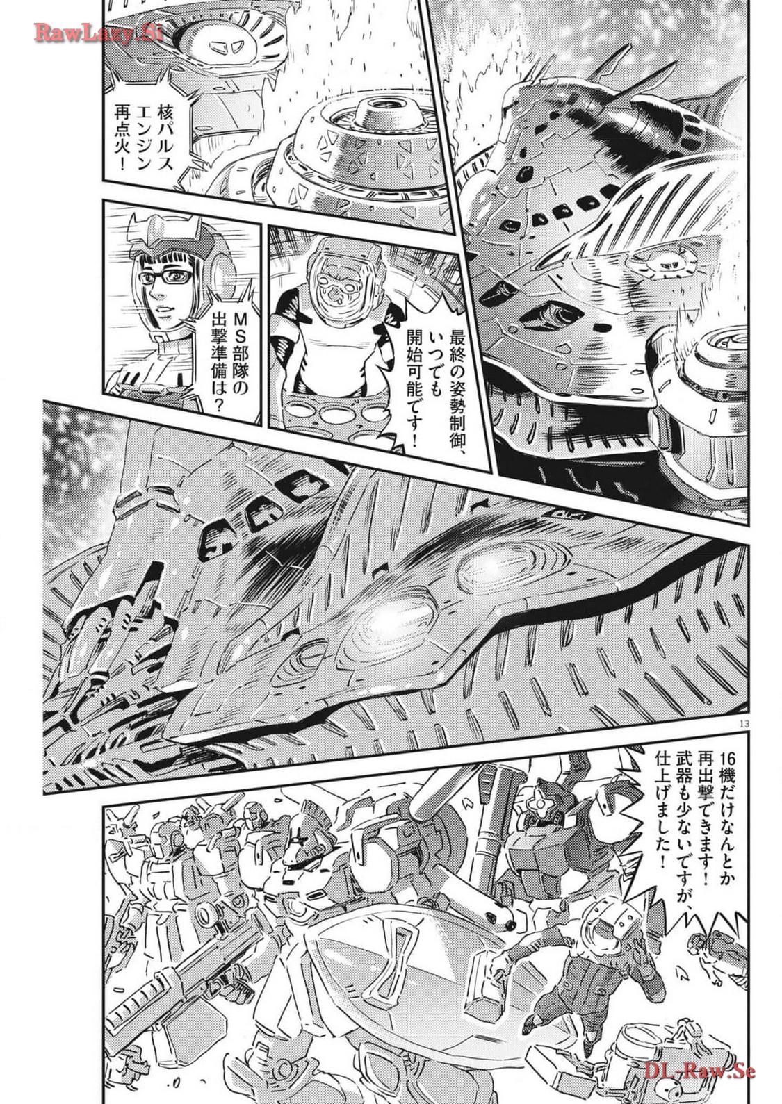 Kidou Senshi Gundam Thunderbolt Chapter 202 13ページ