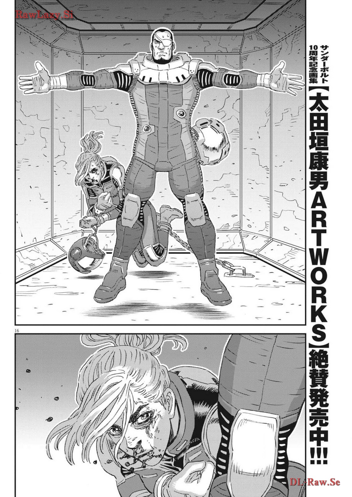 Kidou Senshi Gundam Thunderbolt Chapter 202 16ページ