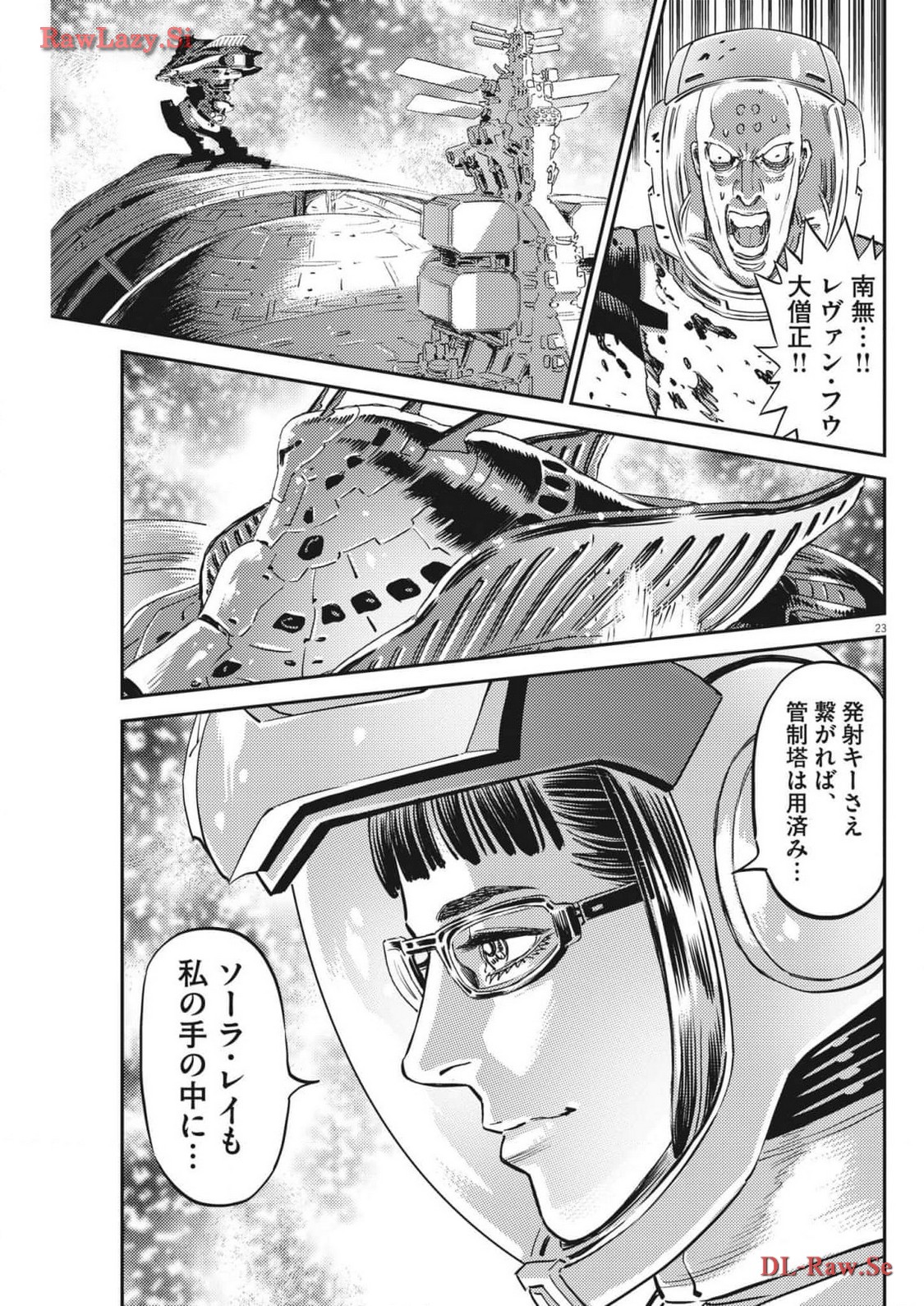 Kidou Senshi Gundam Thunderbolt Chapter 202 23ページ