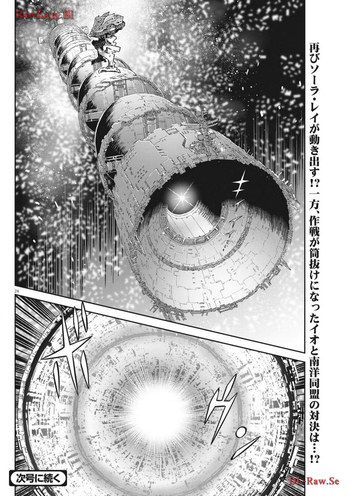 Kidou Senshi Gundam Thunderbolt Chapter 202 24ページ