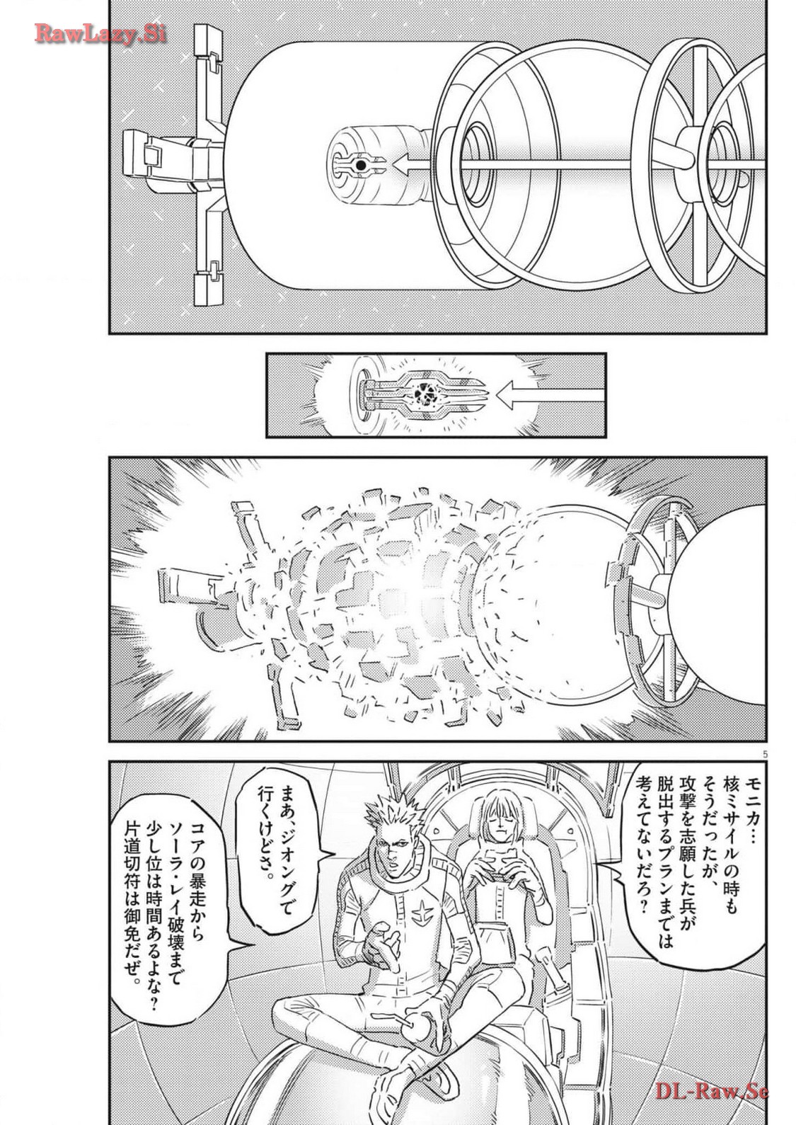 Kidou Senshi Gundam Thunderbolt Chapter 202 5ページ