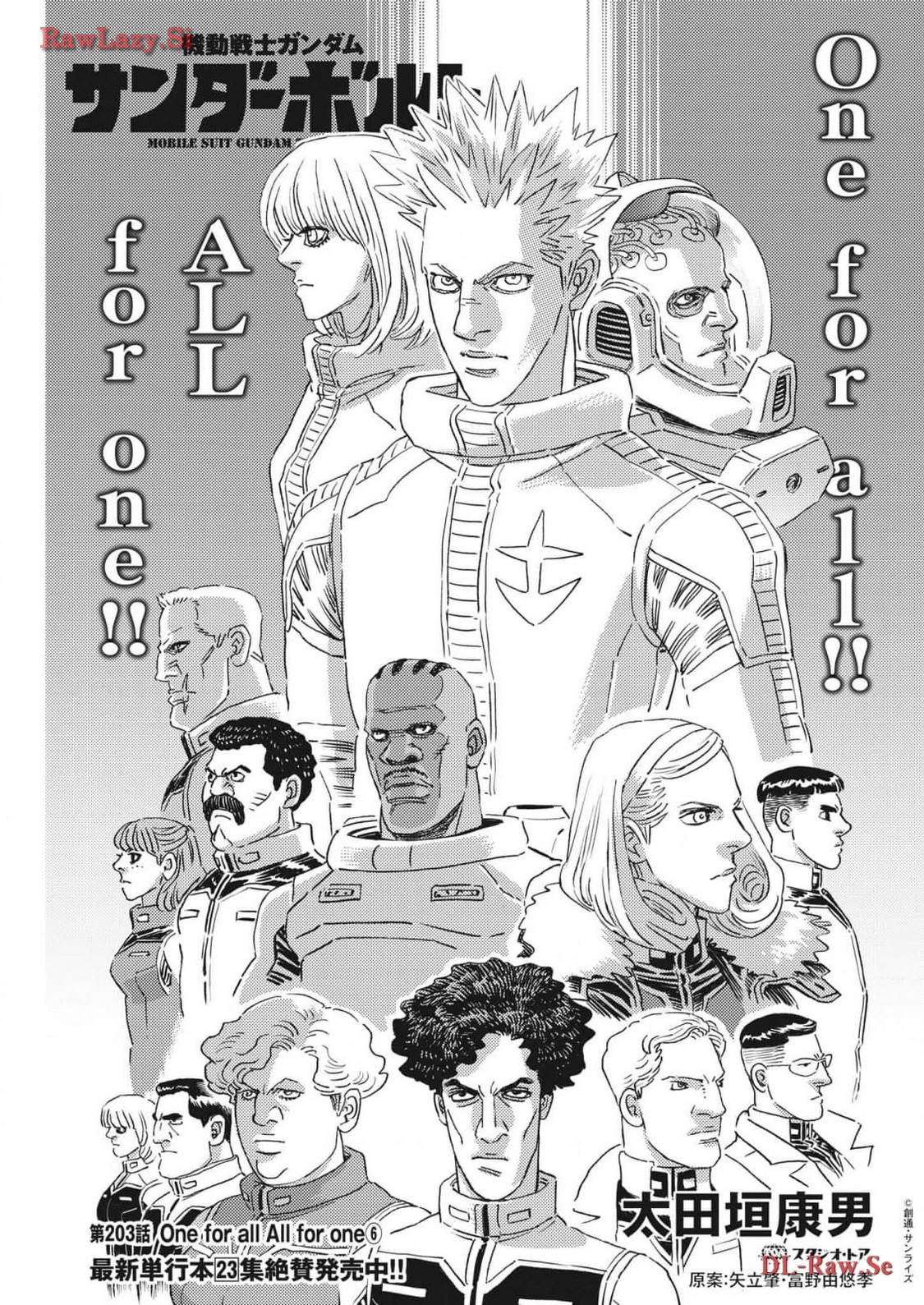 Kidou Senshi Gundam Thunderbolt Chapter 203 1ページ