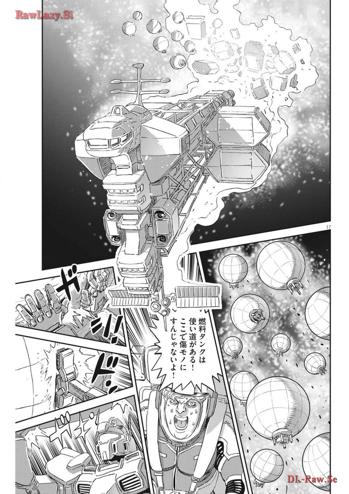 Kidou Senshi Gundam Thunderbolt Chapter 203 17ページ