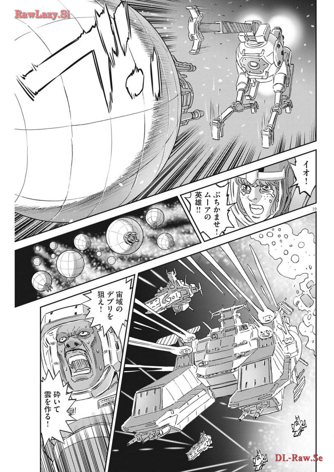 Kidou Senshi Gundam Thunderbolt Chapter 203 19ページ