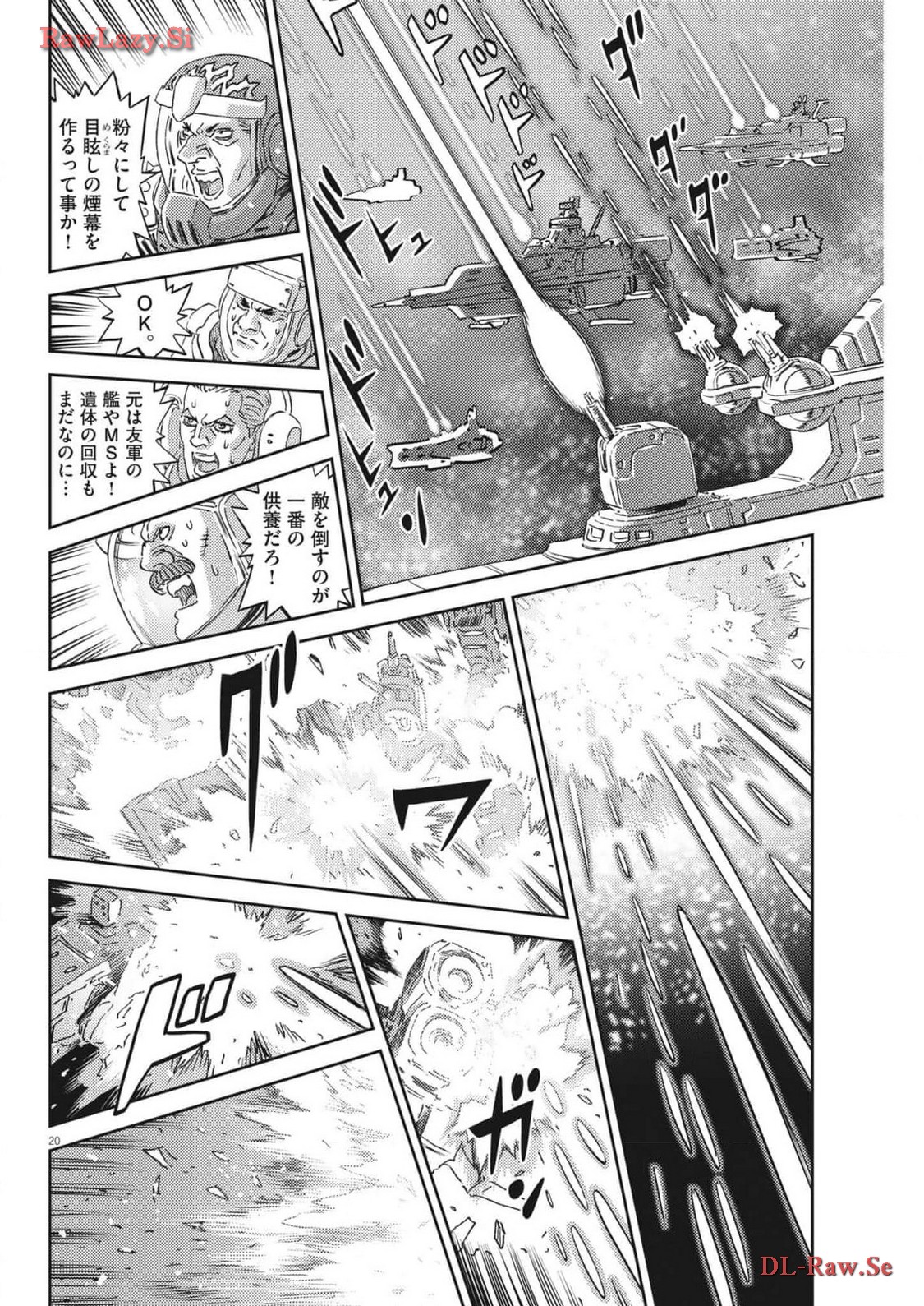 Kidou Senshi Gundam Thunderbolt Chapter 203 20ページ
