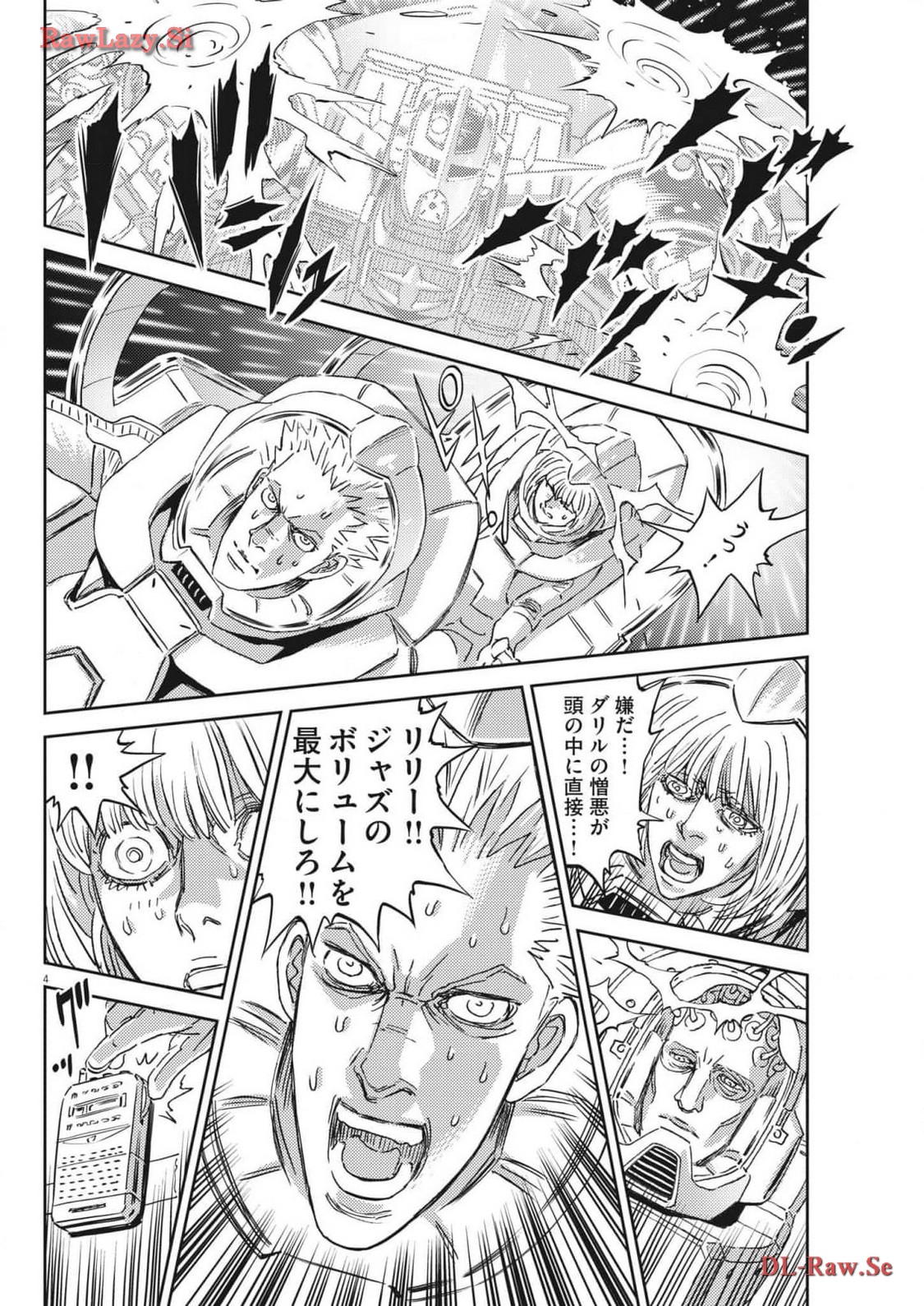 Kidou Senshi Gundam Thunderbolt Chapter 203 4ページ