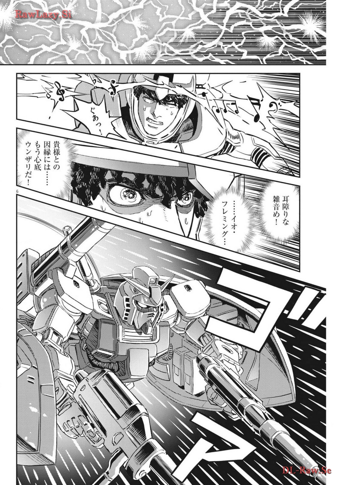 Kidou Senshi Gundam Thunderbolt Chapter 203 6ページ