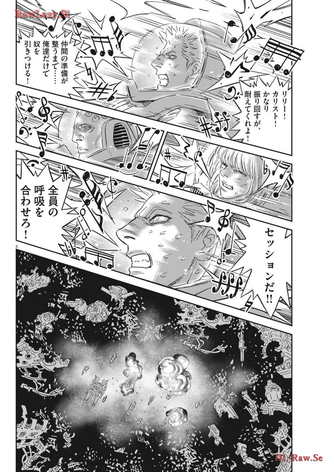 Kidou Senshi Gundam Thunderbolt Chapter 203 8ページ