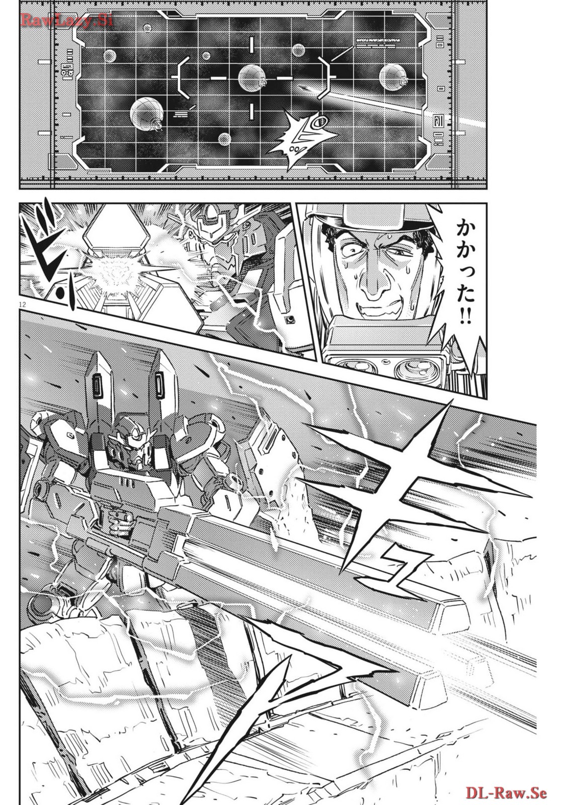 Kidou Senshi Gundam Thunderbolt Chapter 204 12ページ